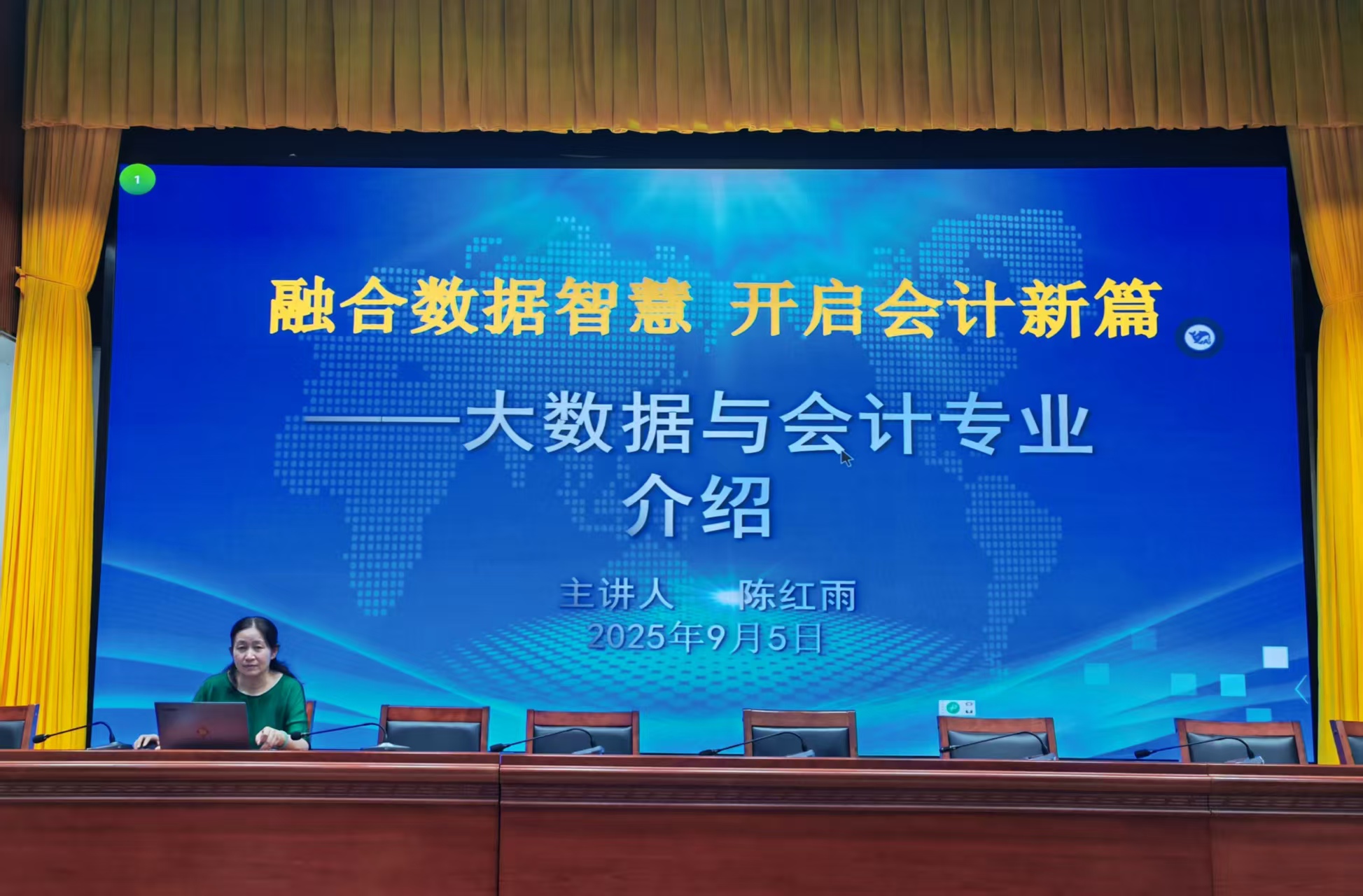 会计2.jpg 会计2.jpg