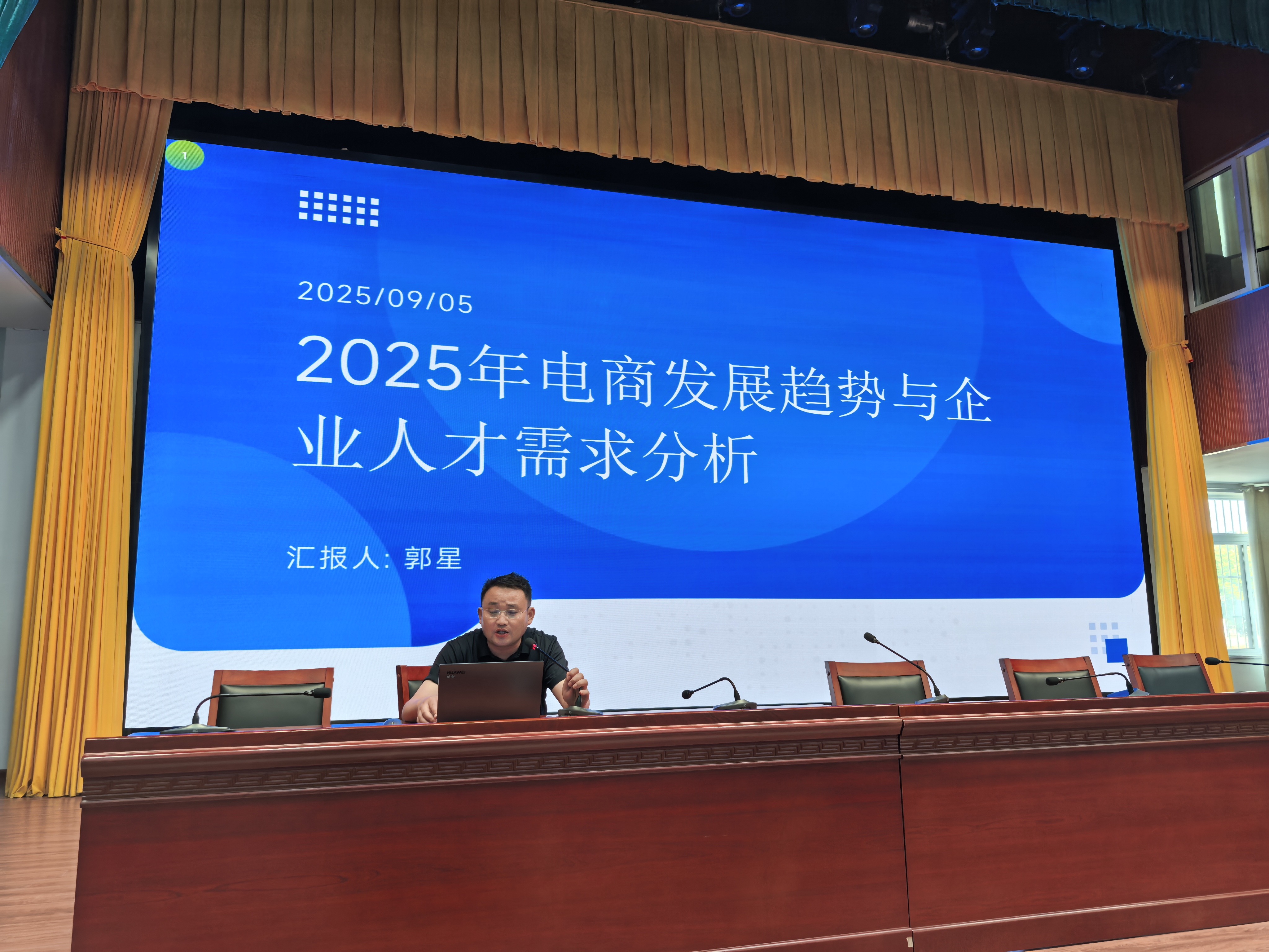 郭星.jpg 郭星.jpg