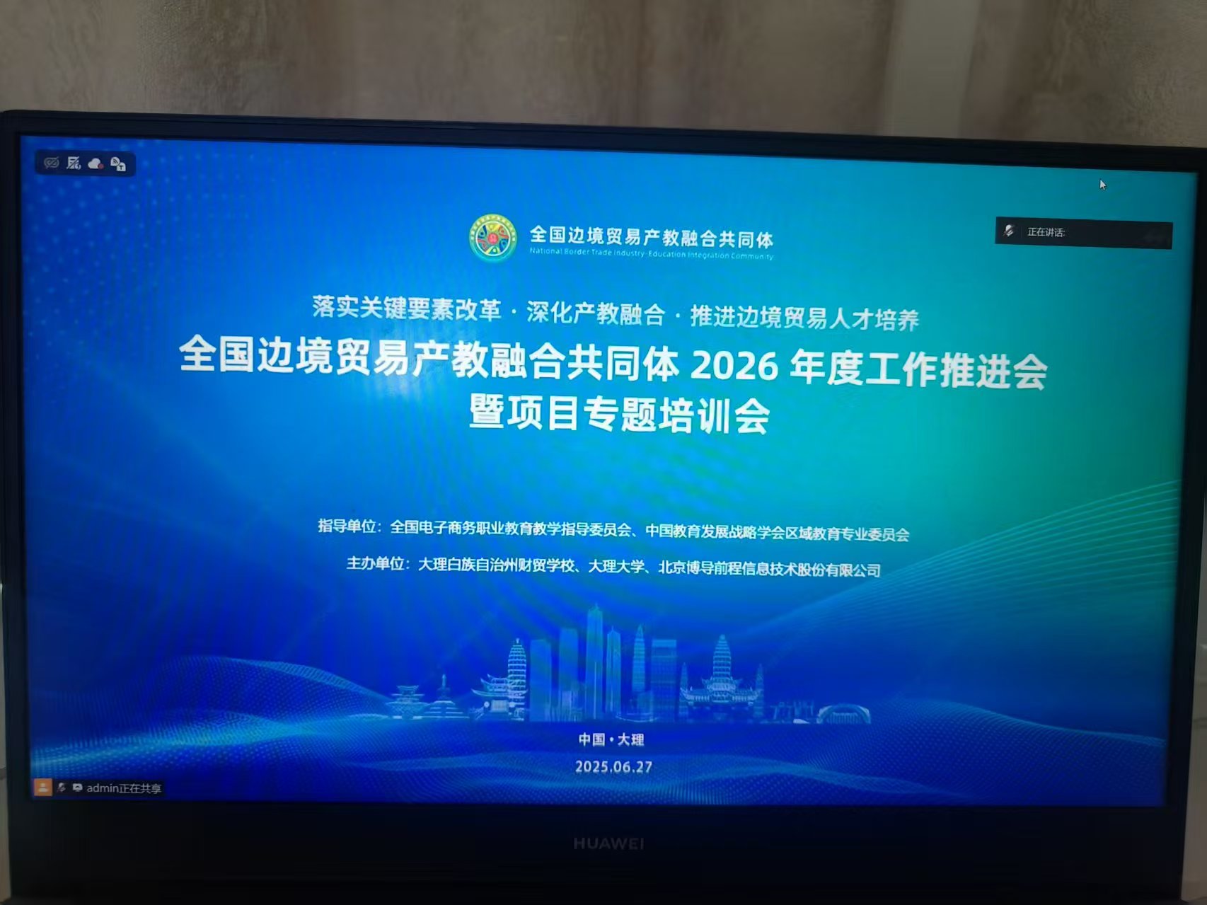 彭晨晨1.jpg