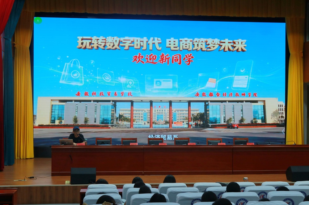 专业介绍2.jpg