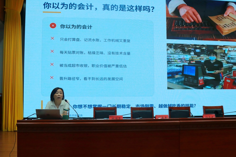 专业介绍3.jpg