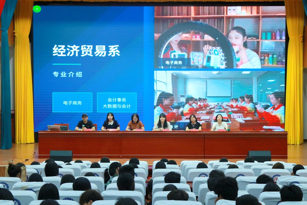 专业介绍1-1-1.jpg
