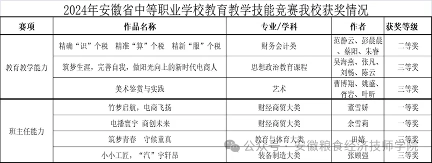 微信图片_20240929180826.jpg