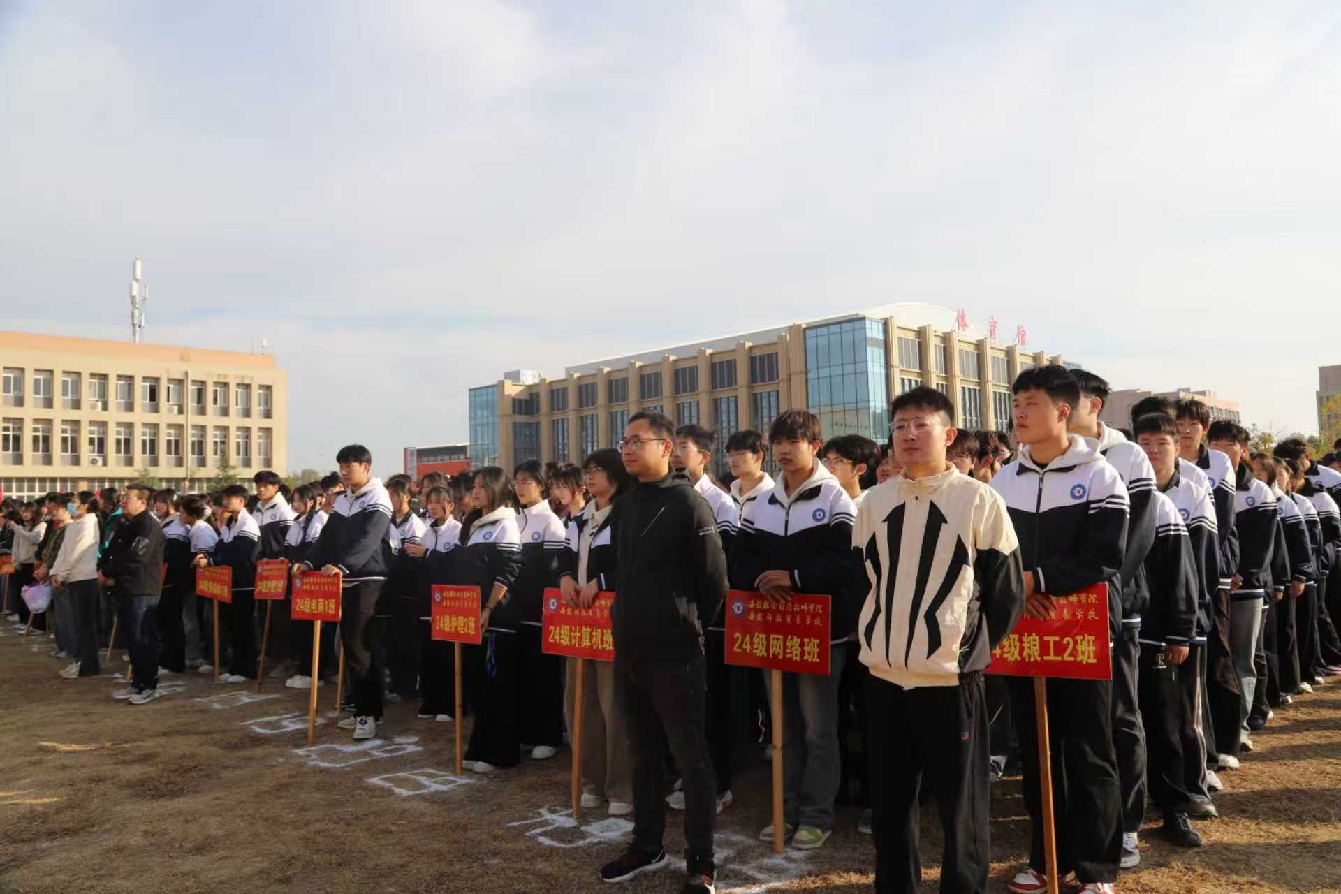 16-运动会.jpg