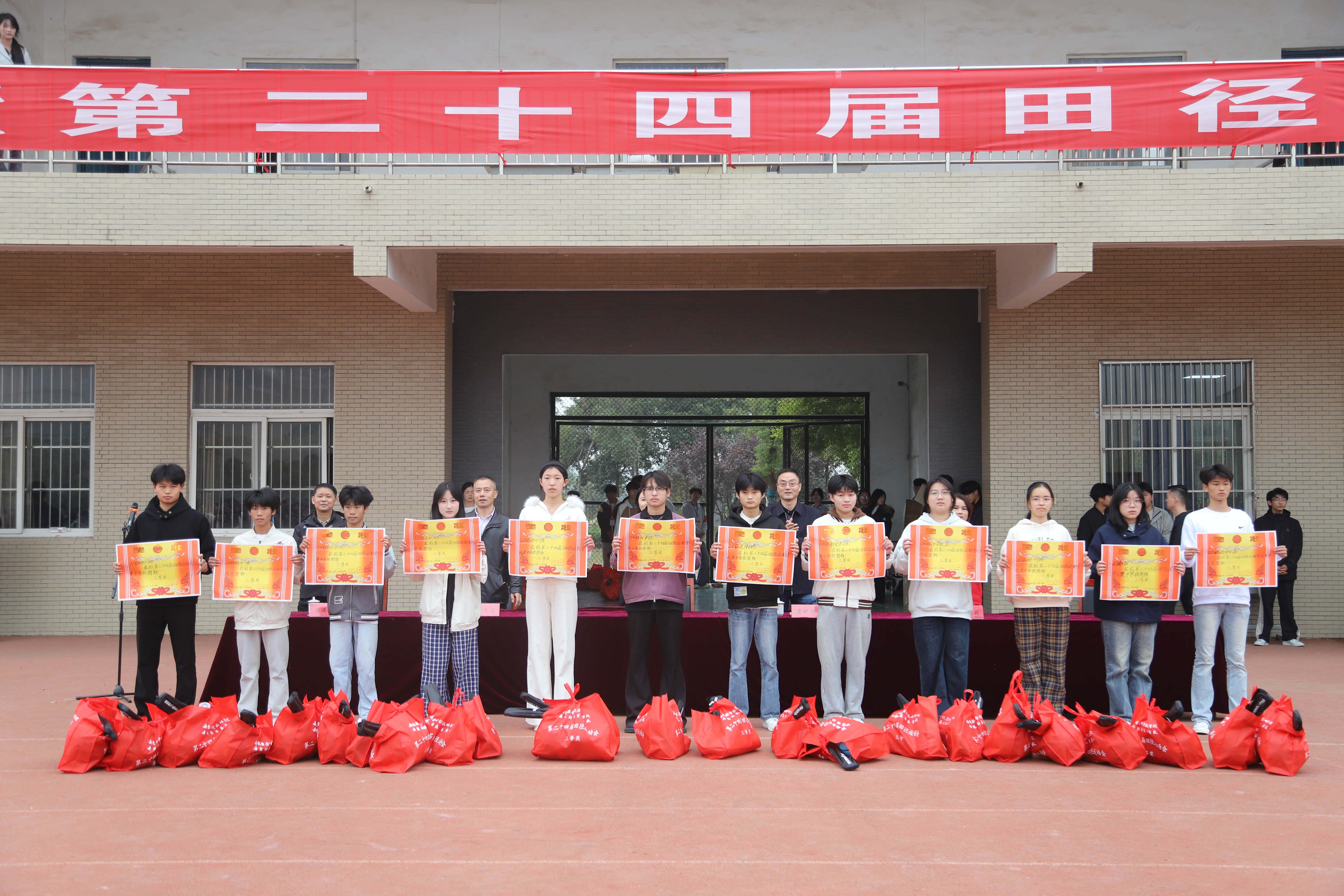 三等奖1.JPG