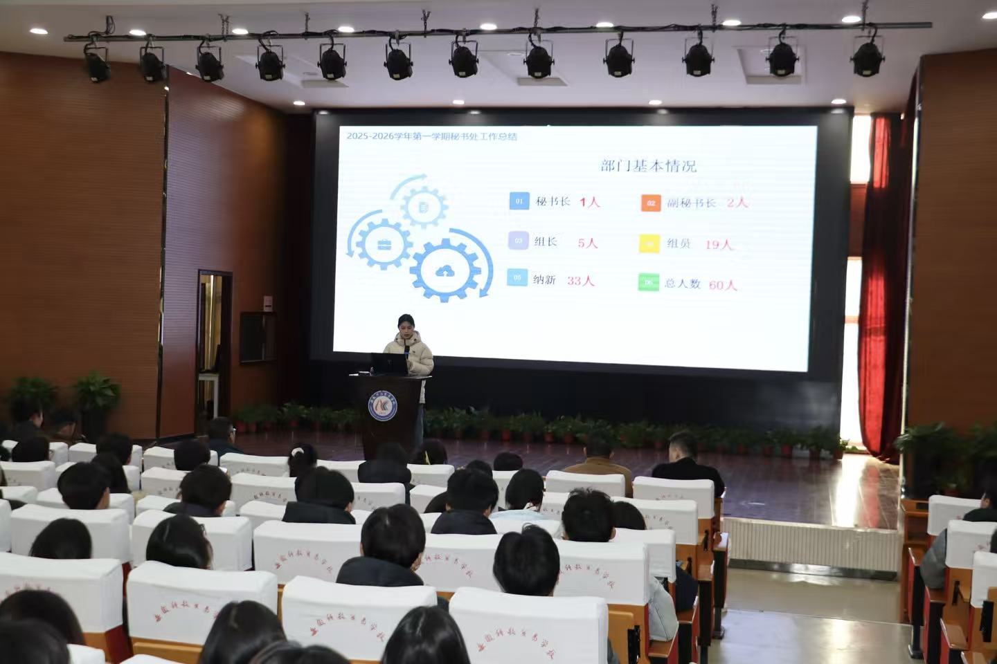 秘书处总结.jpg