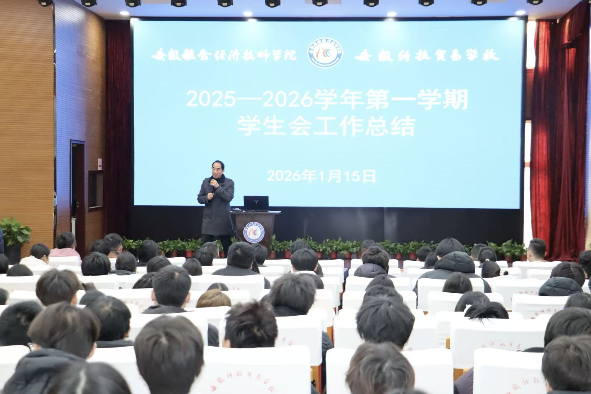 刘传勋讲话.jpg