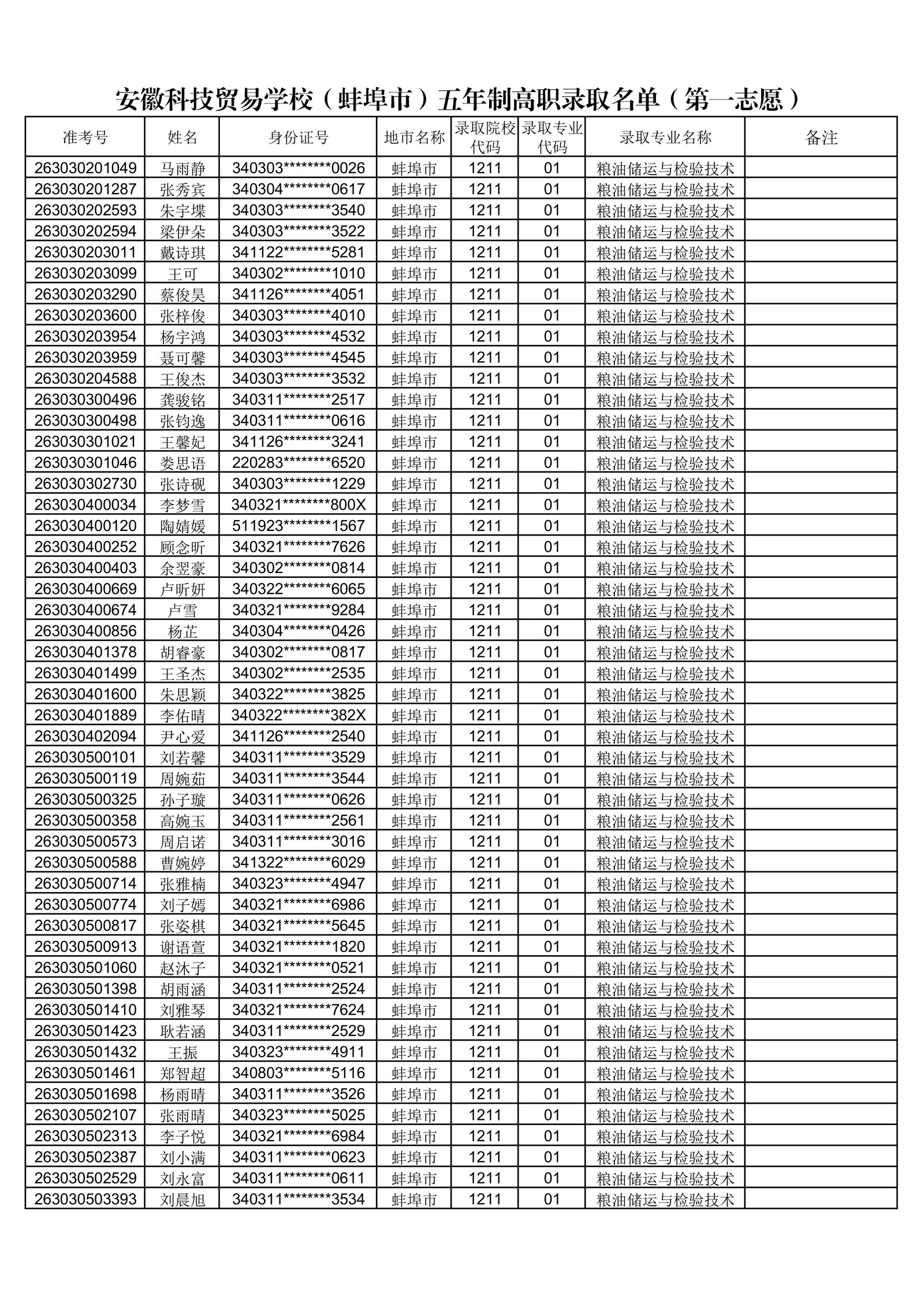 1234_01.jpg