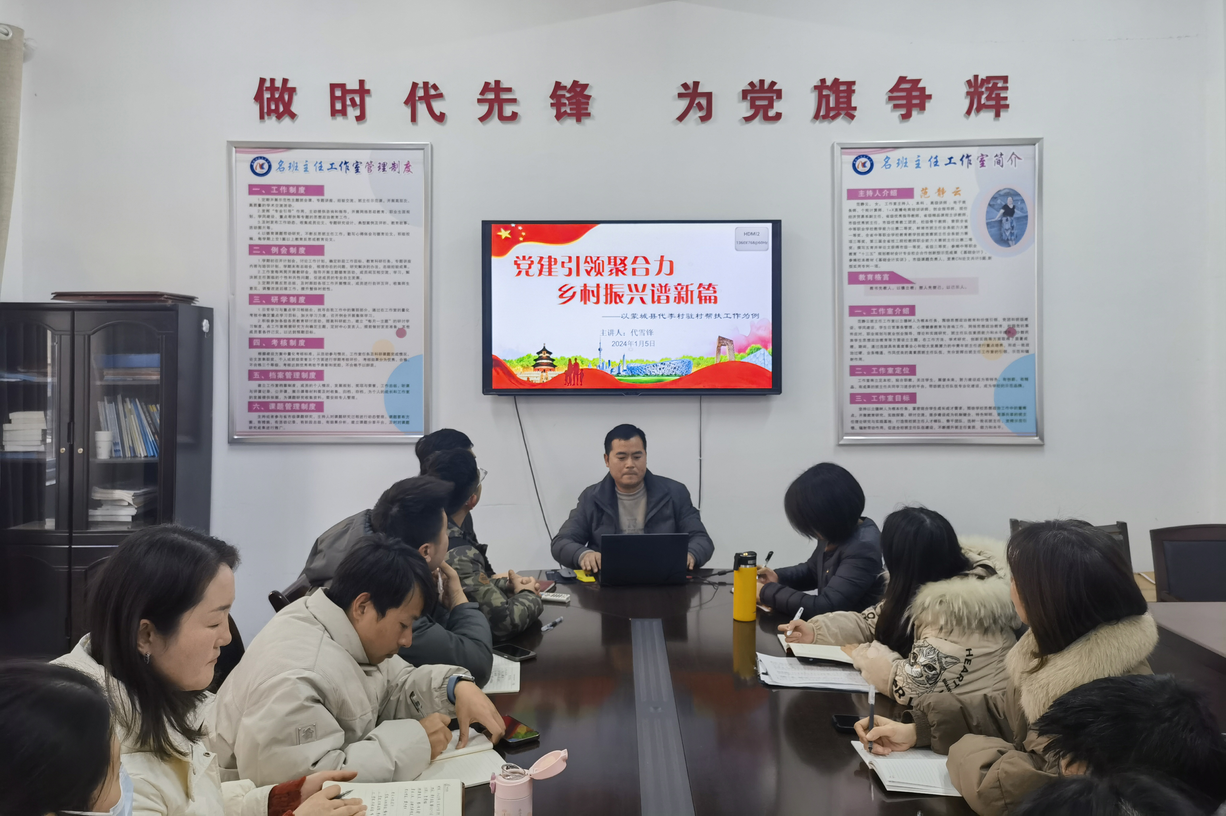 第四(2).jpg