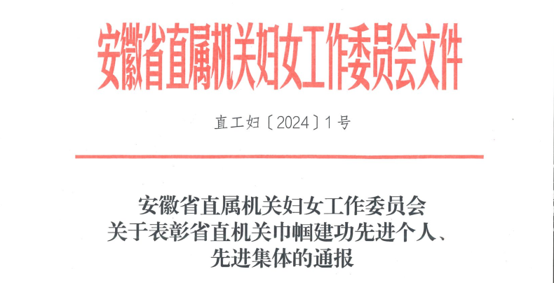 微信图片_20240228161901.png