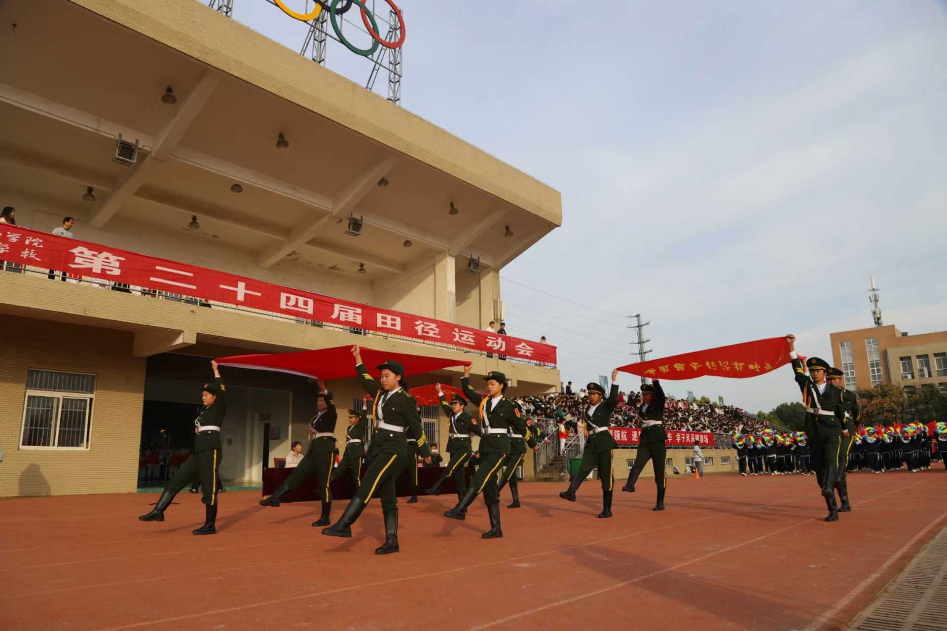 1-运动会.jpg