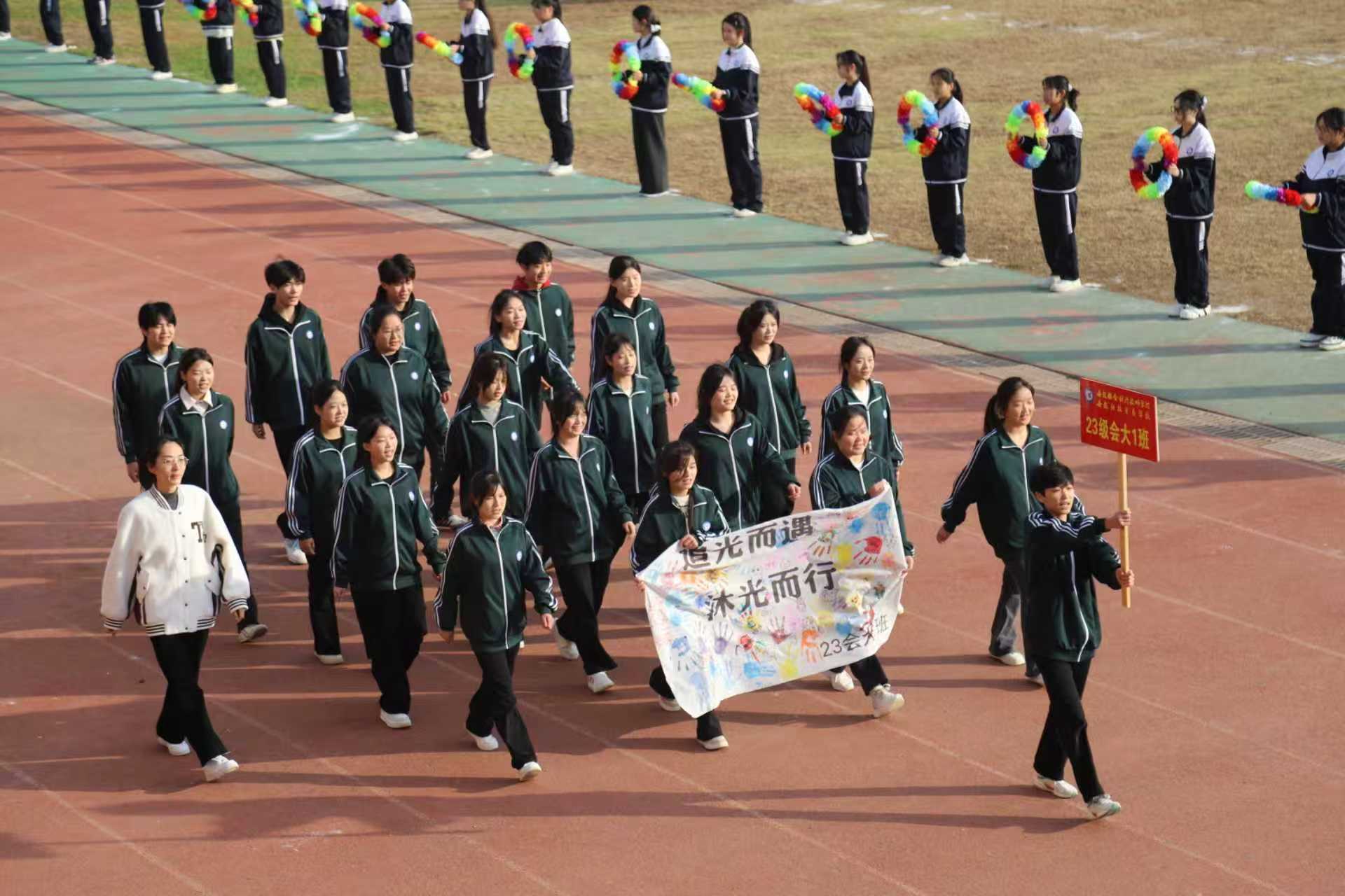 6-运动会.jpg