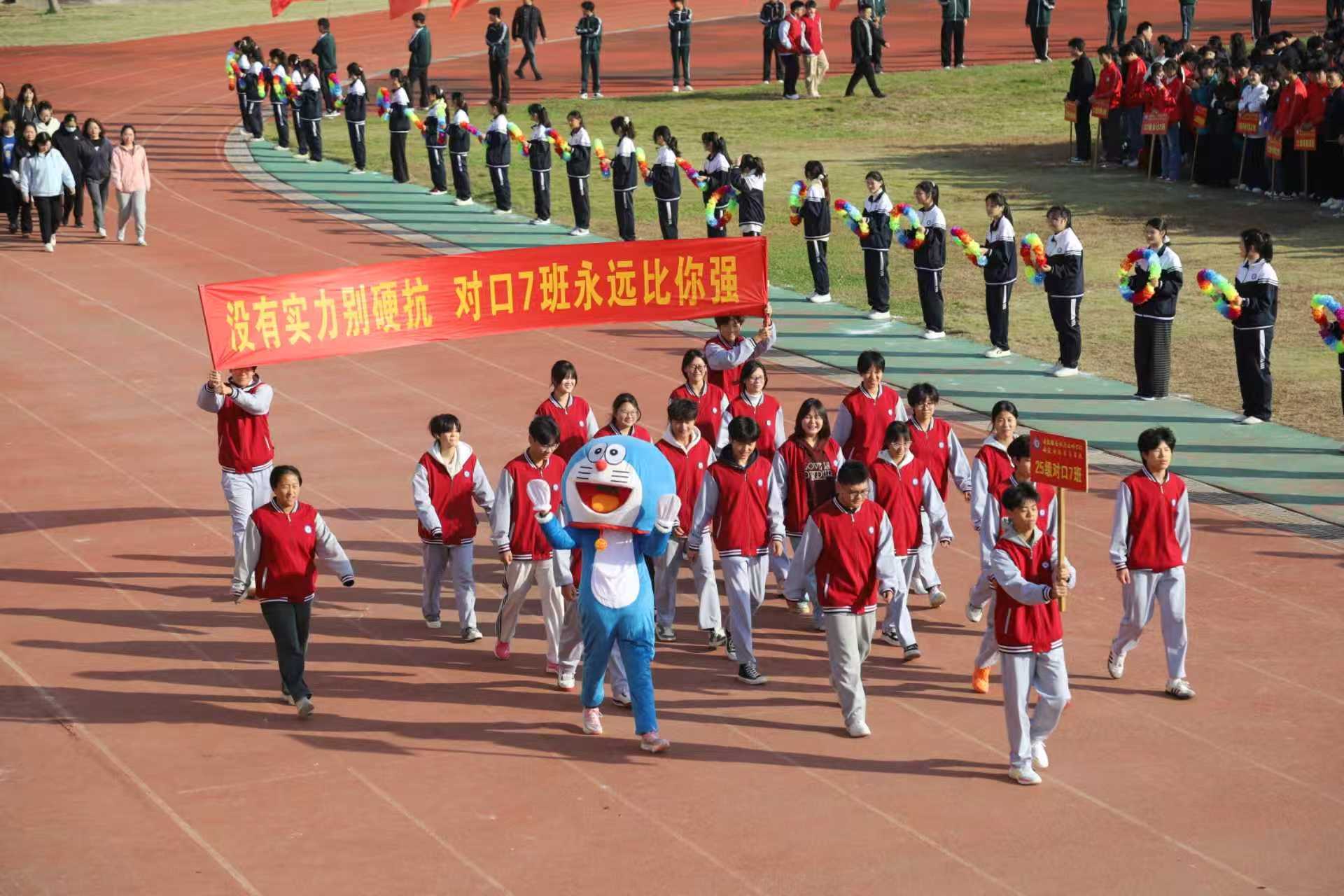 7-运动会.jpg