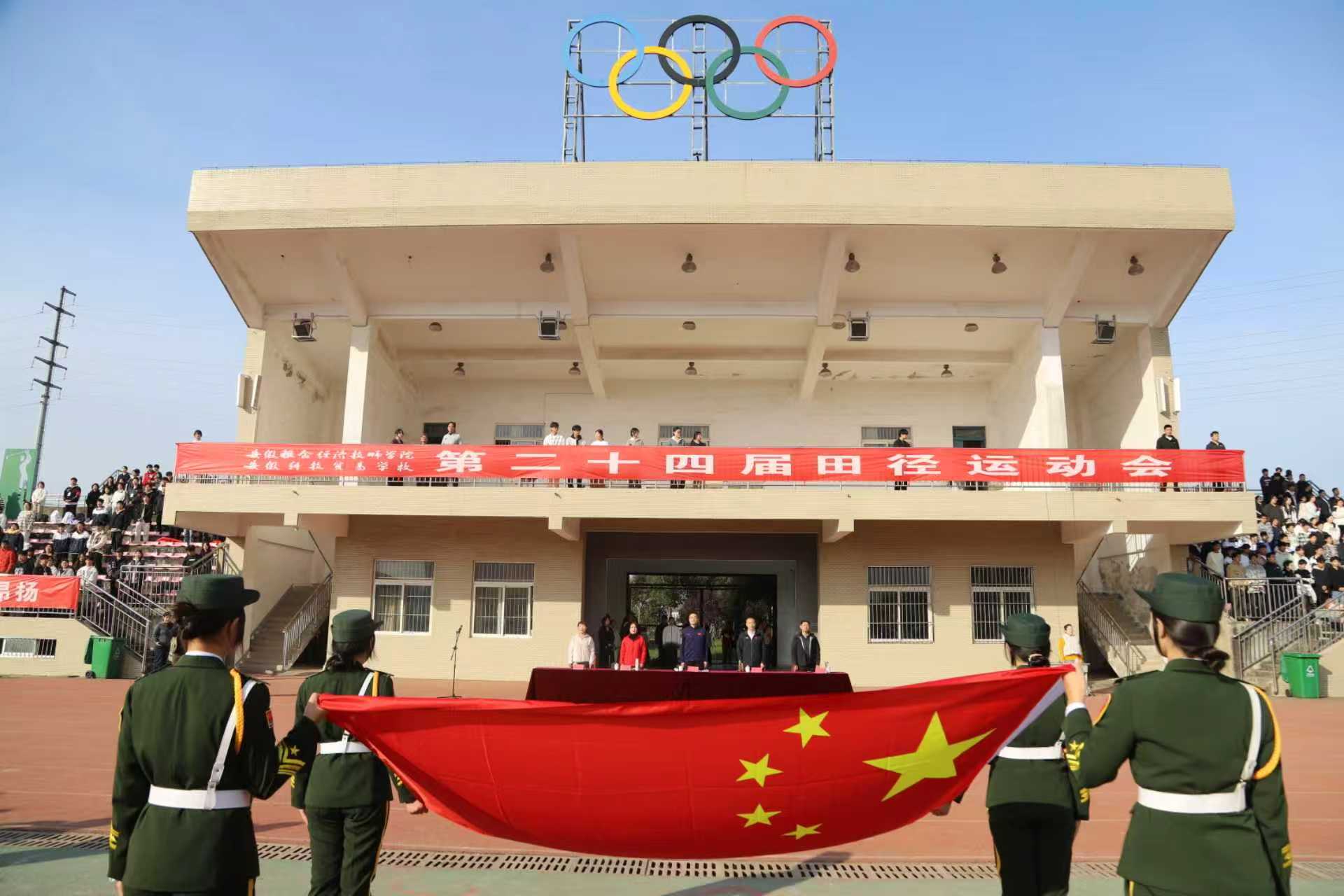 4-运动会.jpg