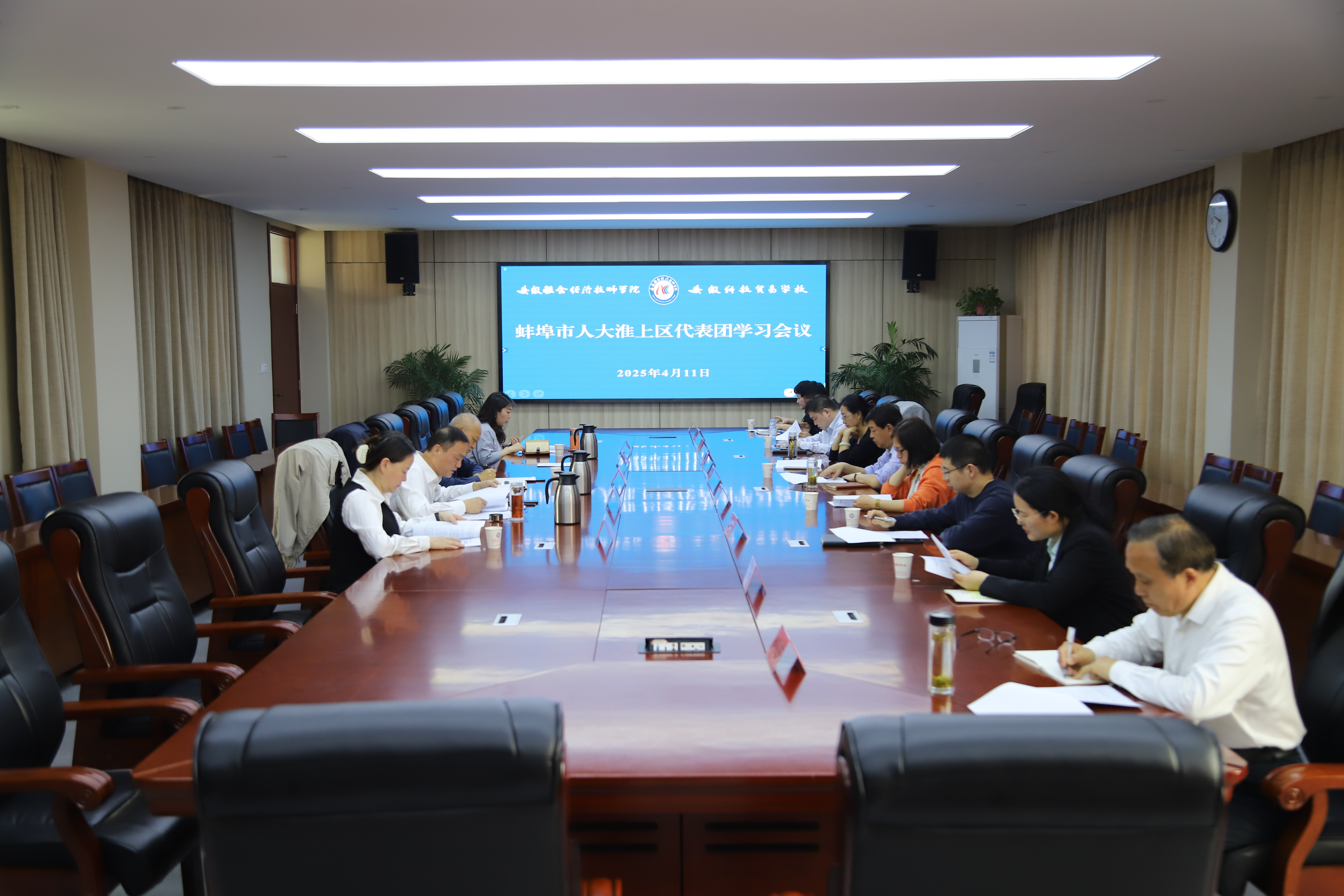 区人大代表团学习会议.jpg