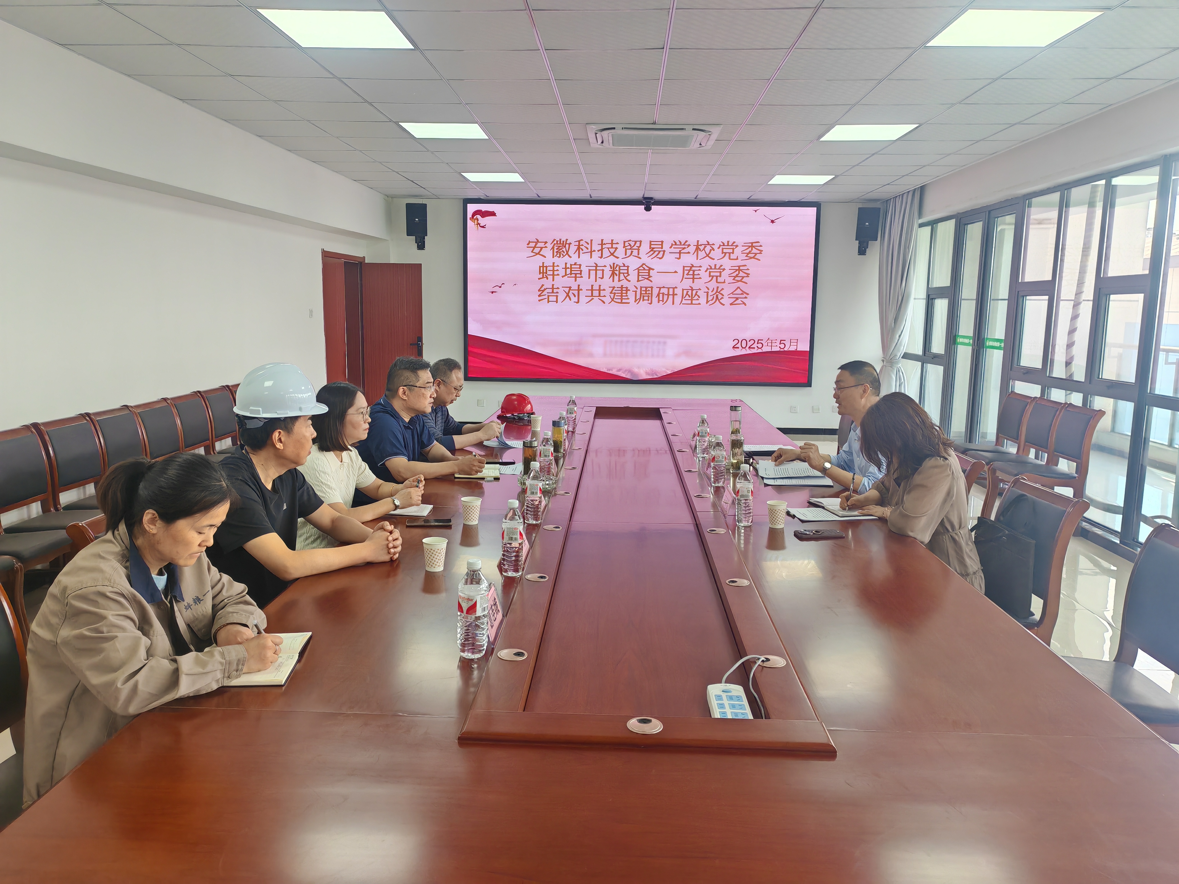 微信图片_20250506190958.jpg