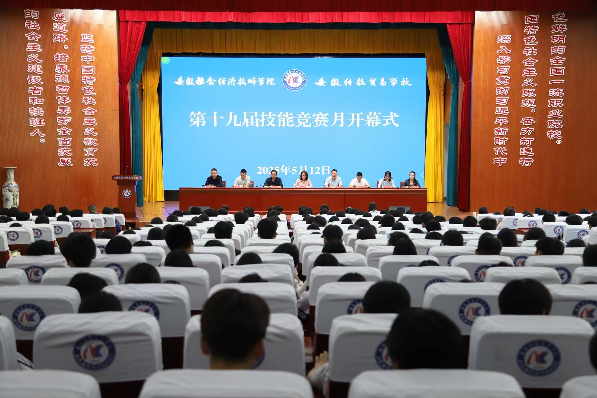 技能竞赛1.jpg