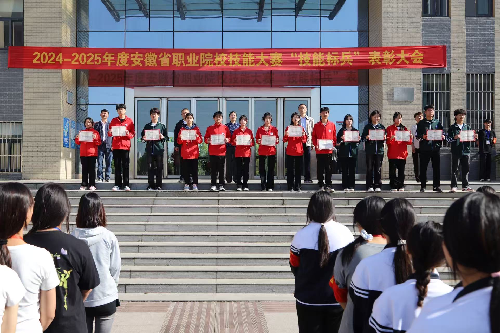 “技能标兵”.jpg