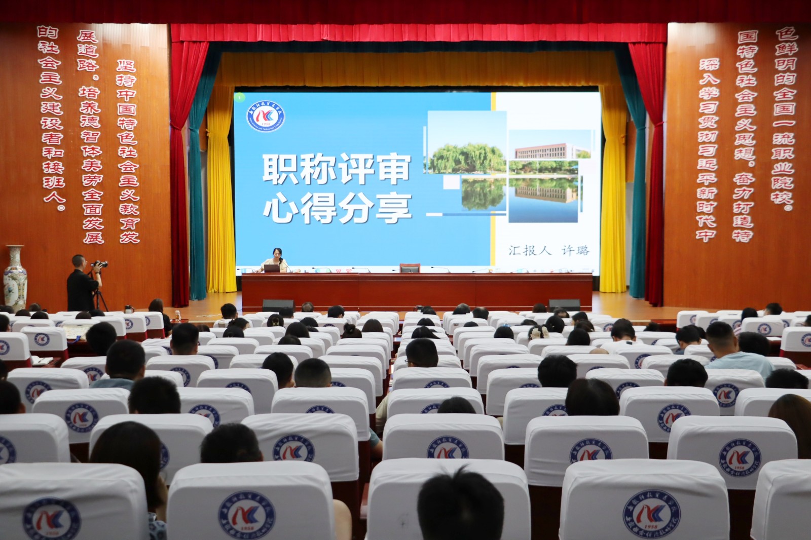 2-许璐.jpg