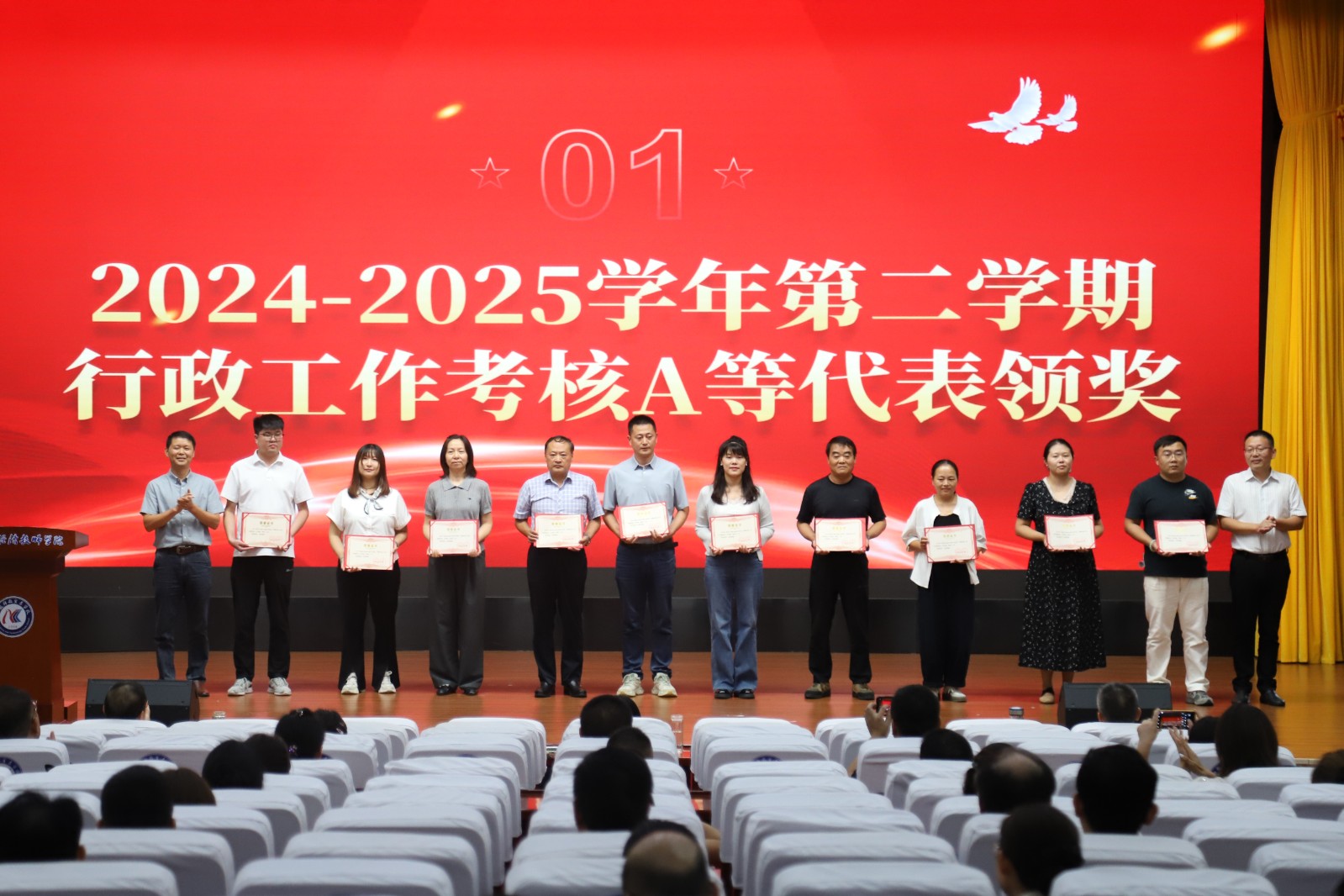 3-行政A等.jpg