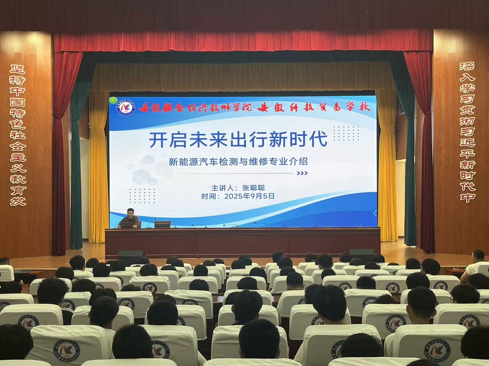 新能源.jpg