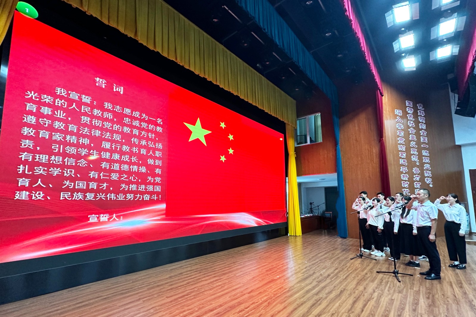 1-宣誓.jpg