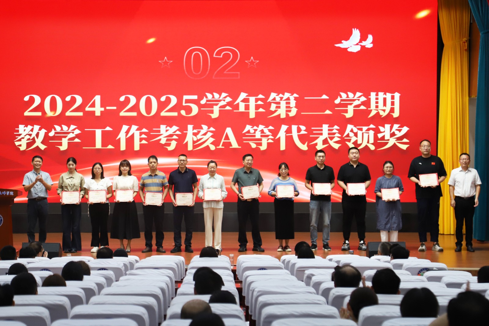 2-教学A等.jpg