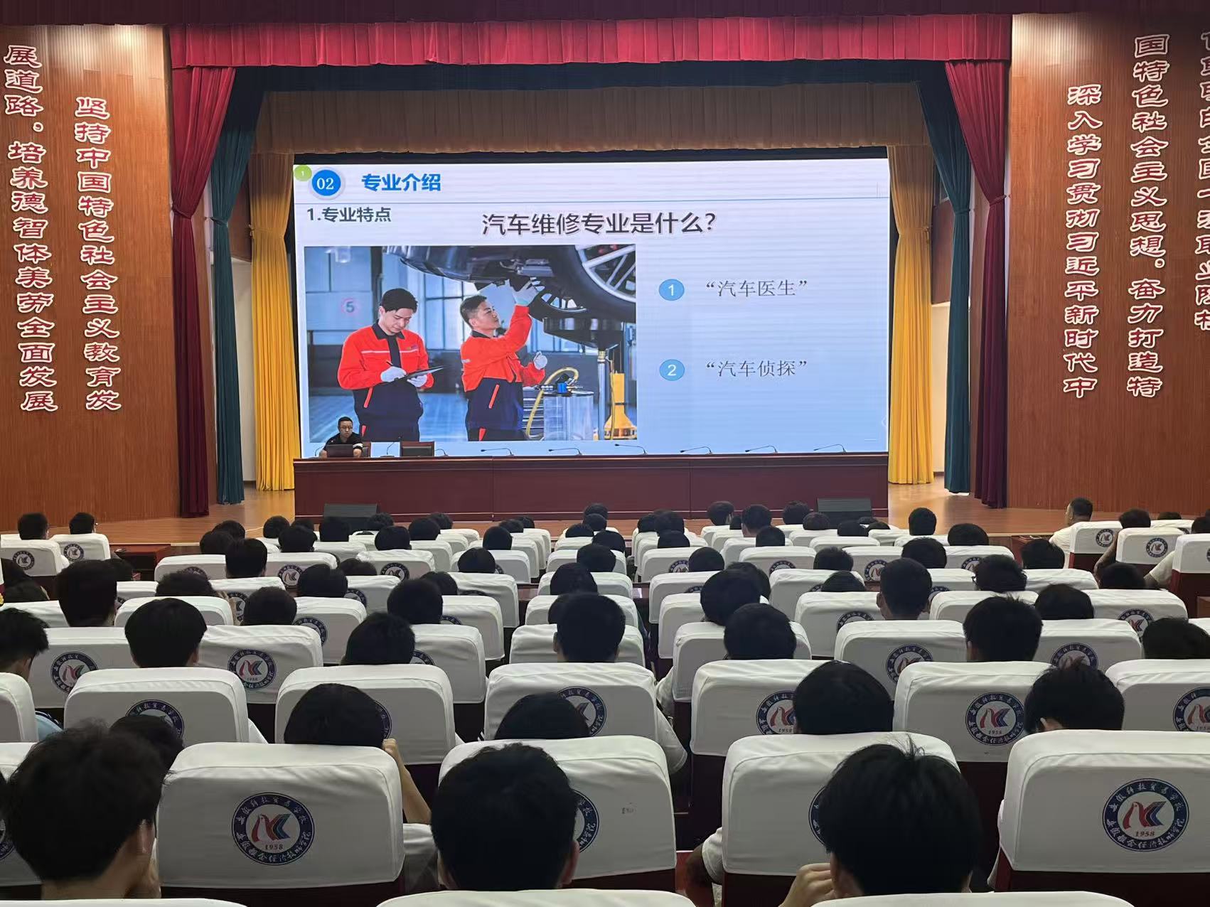 汽修.jpg