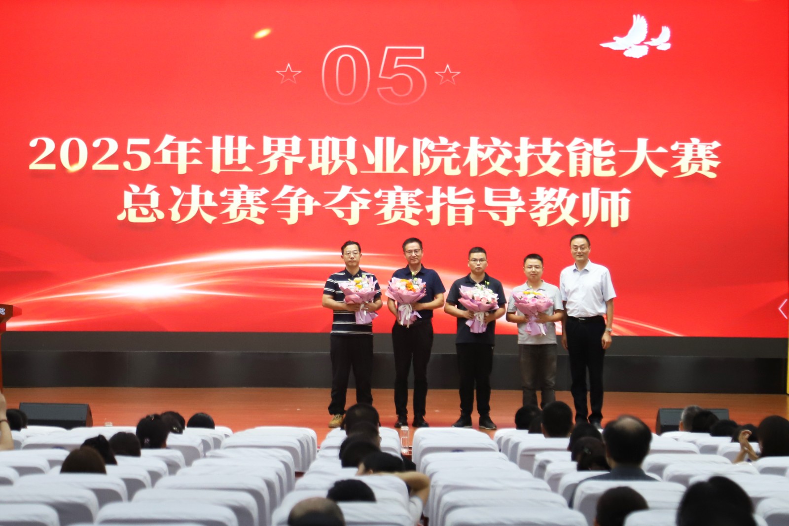 6-世赛指导教师.jpg