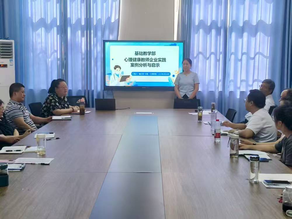 1基础集体备课.jpg