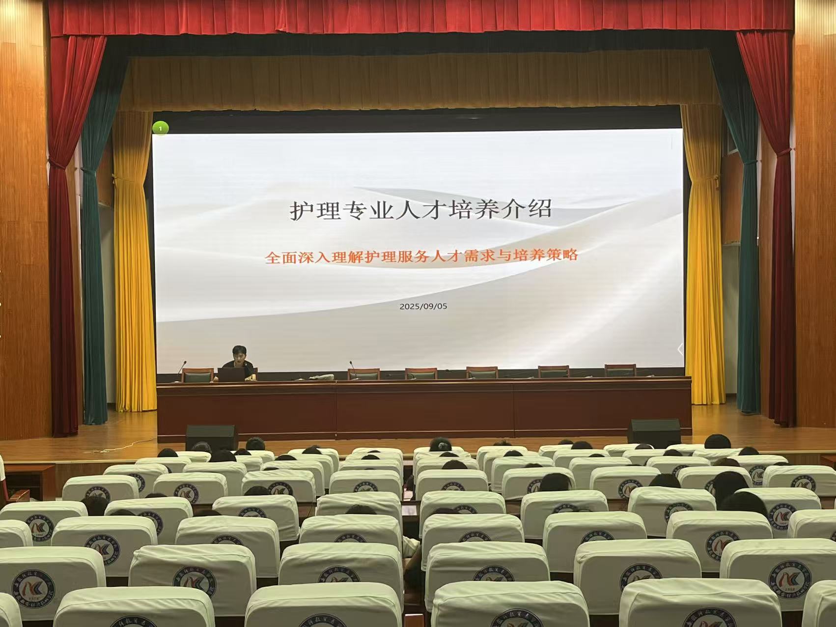 护理.jpg