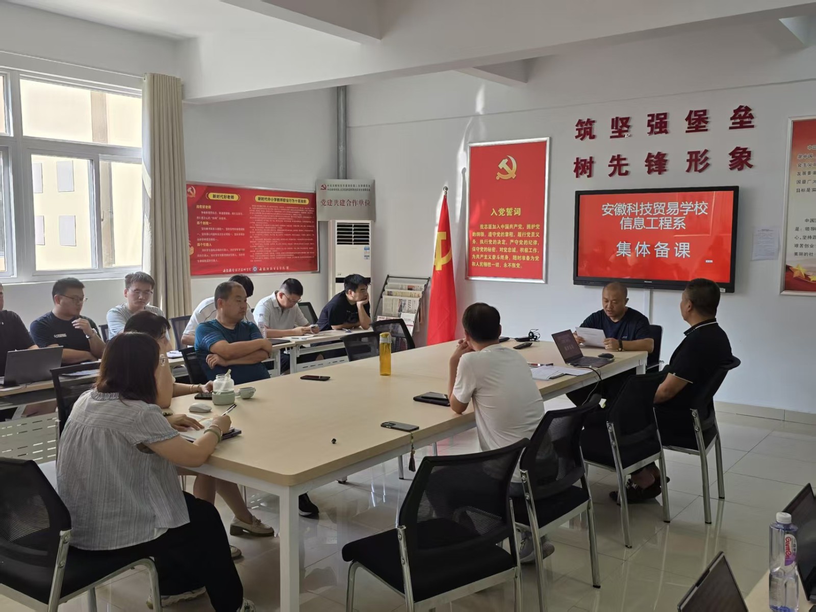 5信工集体备课.jpg