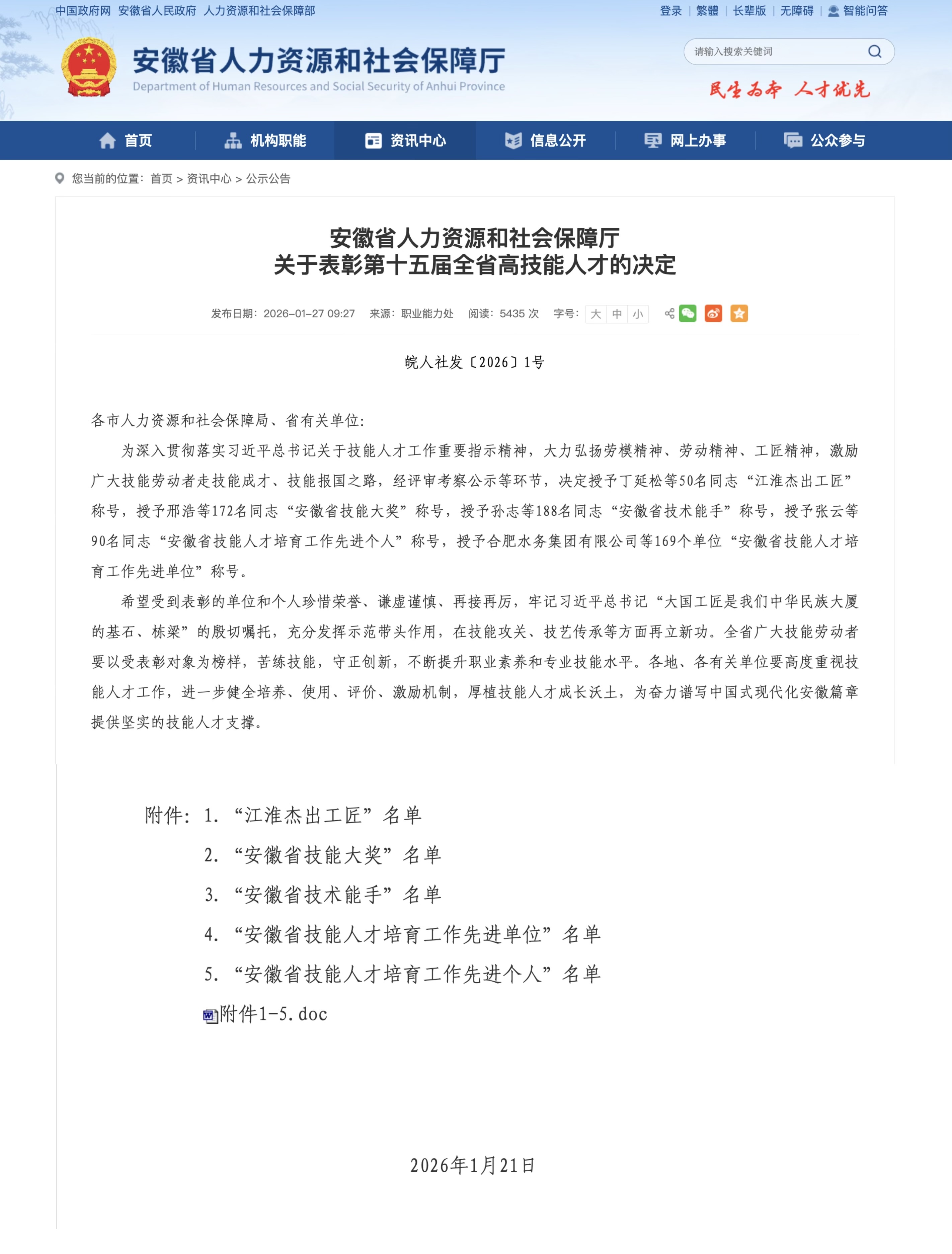 图片1.jpeg