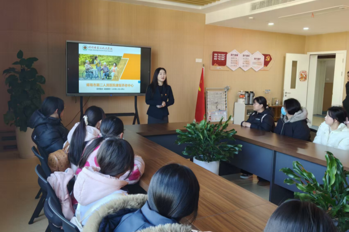 1蚌埠二院见习.png