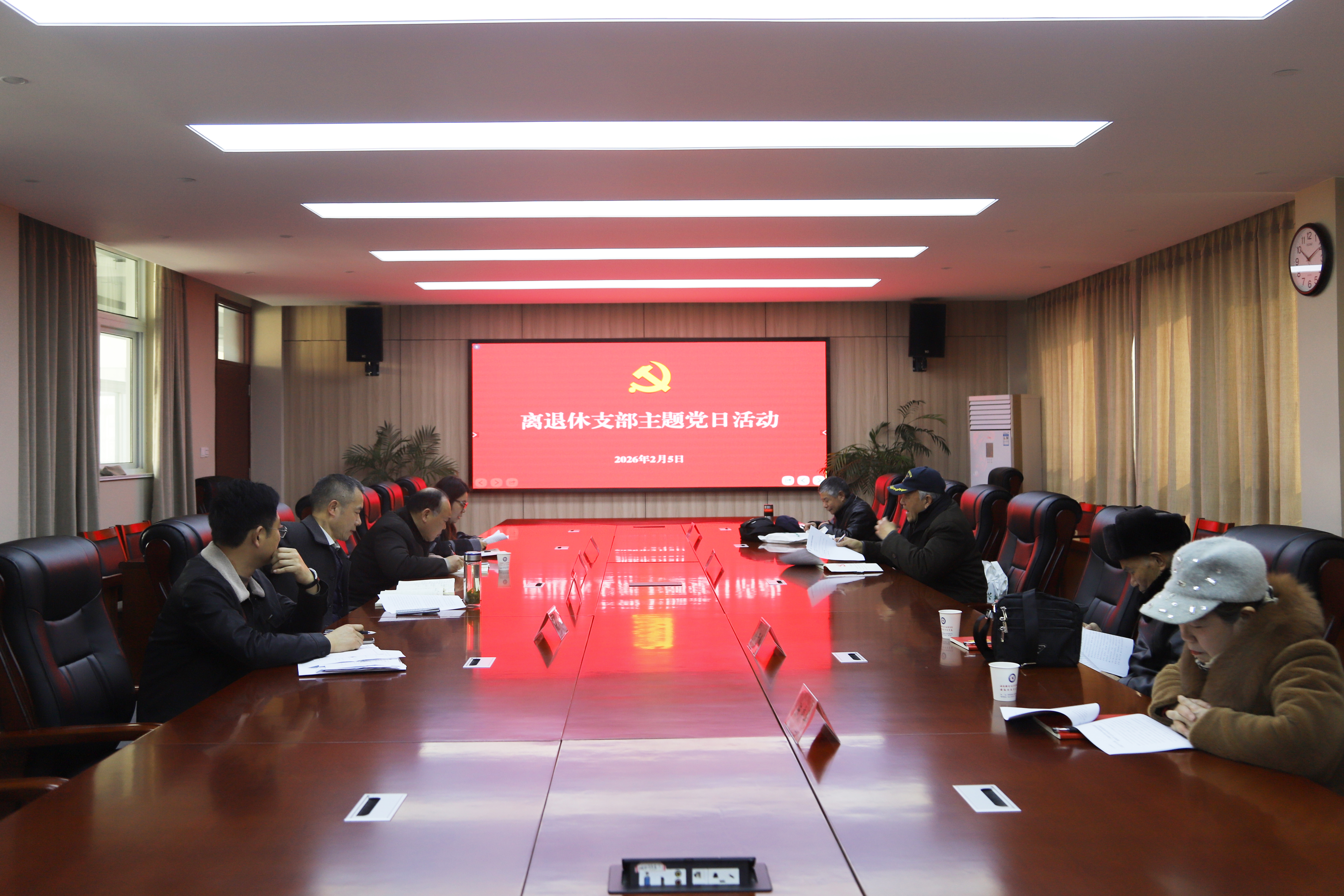 离退休党支部主题党日.jpg 离退休党支部主题党日.jpg