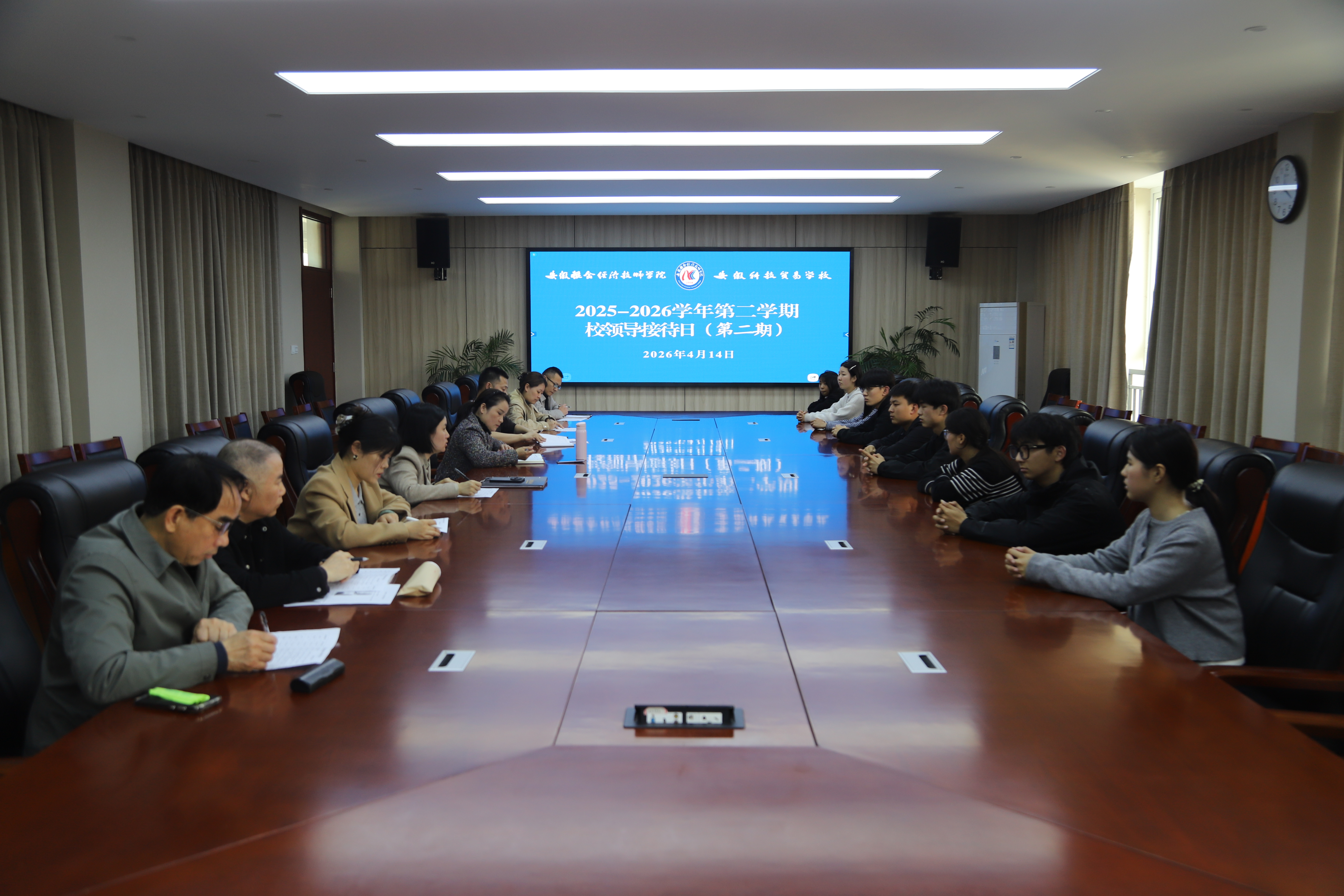 26.4.14（图）我校开展本学期第二期校领导接待日活动.jpg