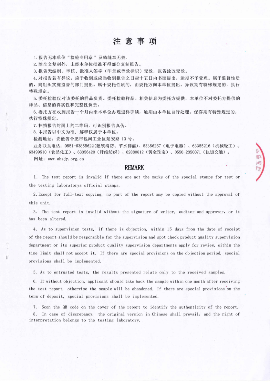 微信图片_20260520173643_299_26.png 微信图片_20260520173643_299_26.png