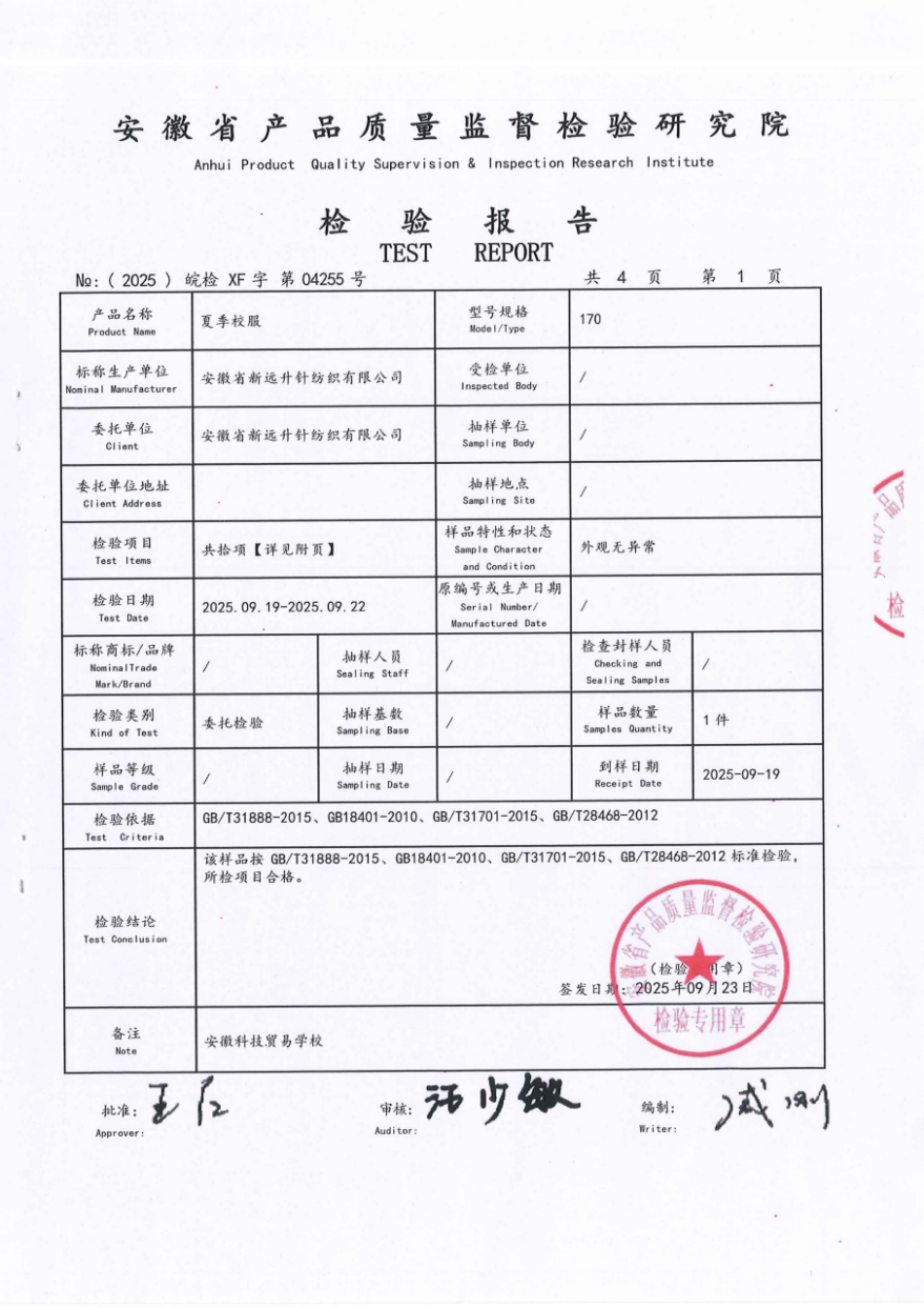 微信图片_20260520173541_295_26.png 微信图片_20260520173541_295_26.png