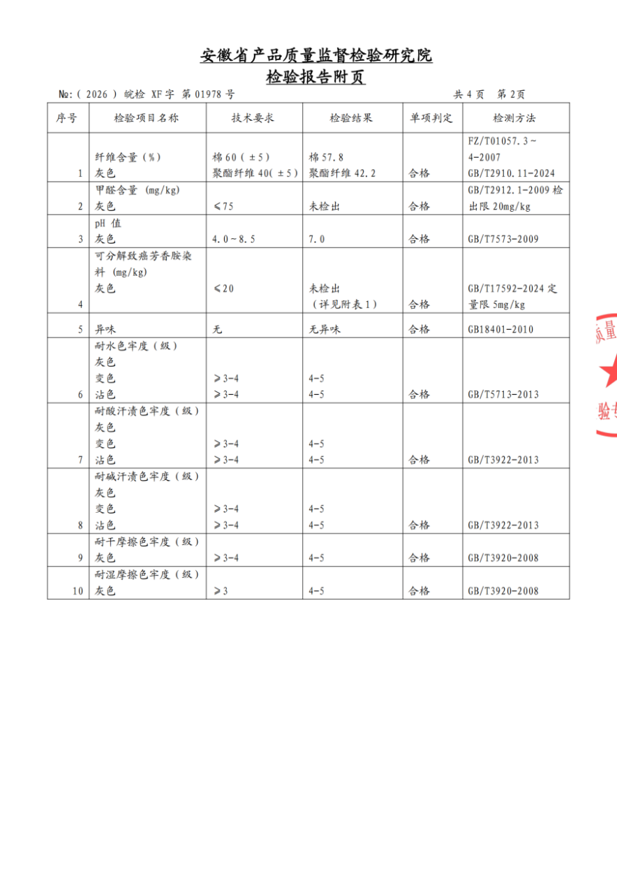 微信图片_20260520175035_753_27.png 微信图片_20260520175035_753_27.png