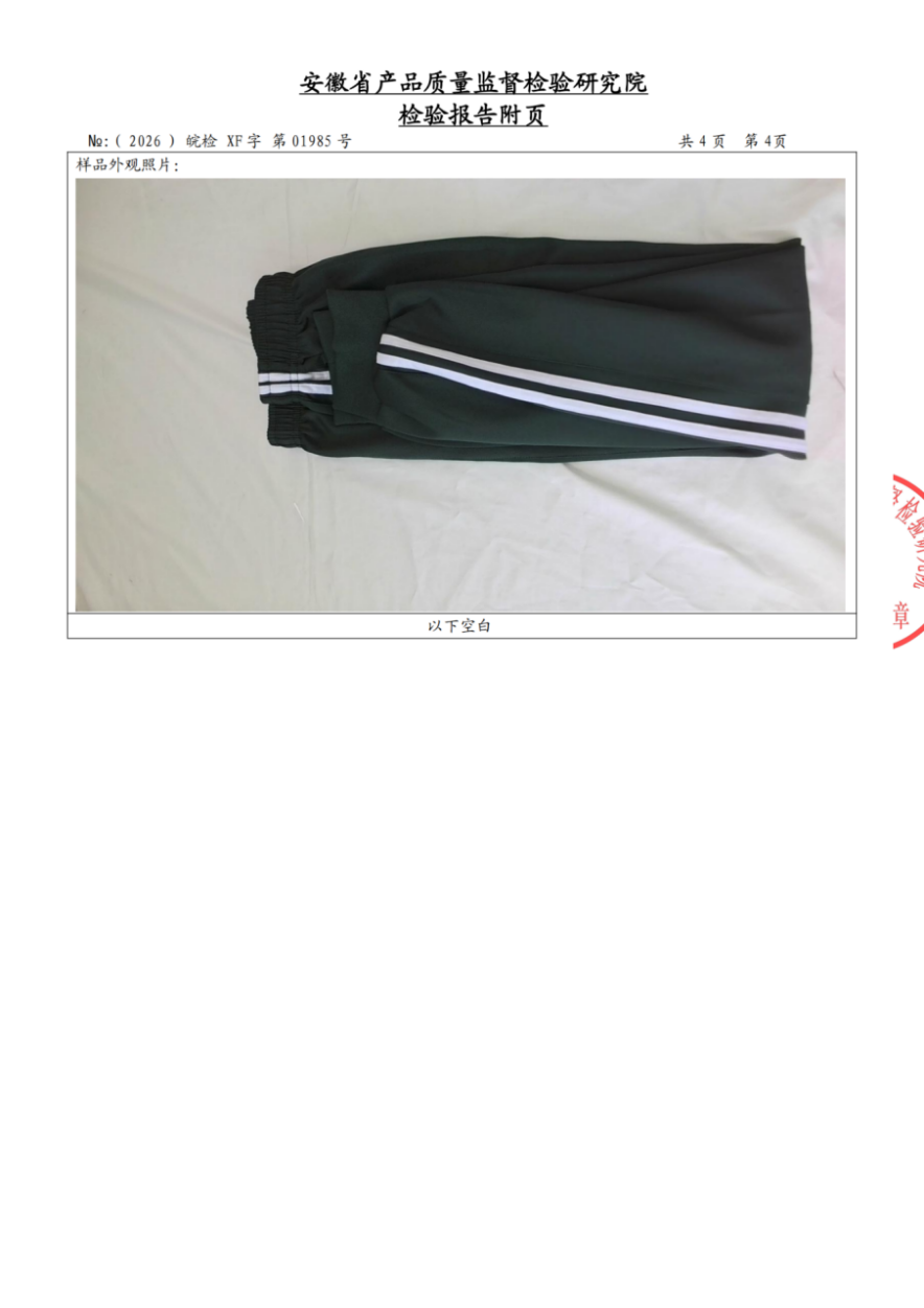 微信图片_20260521075819_770_27.png 微信图片_20260521075819_770_27.png
