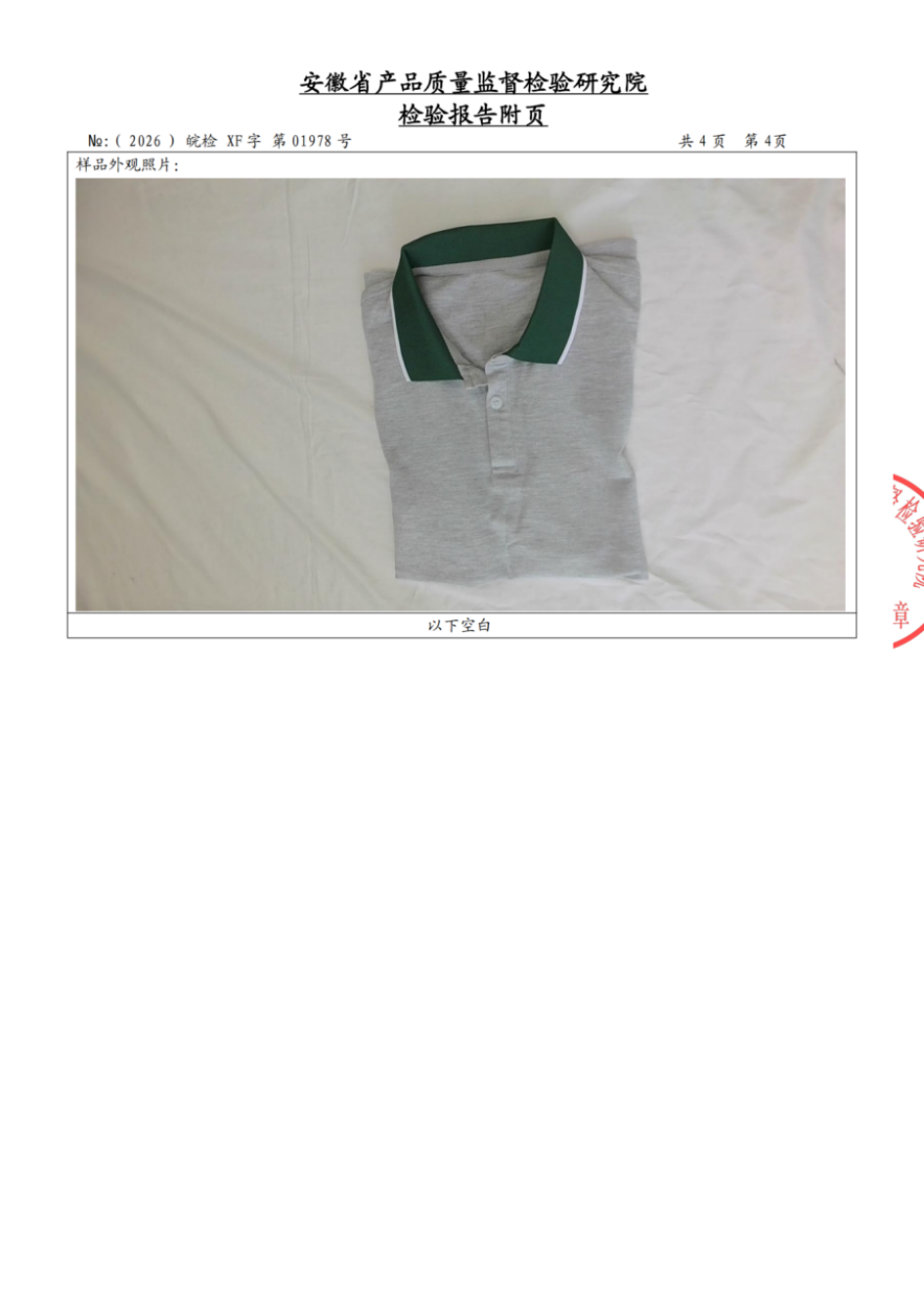 微信图片_20260520175047_755_27.png 微信图片_20260520175047_755_27.png