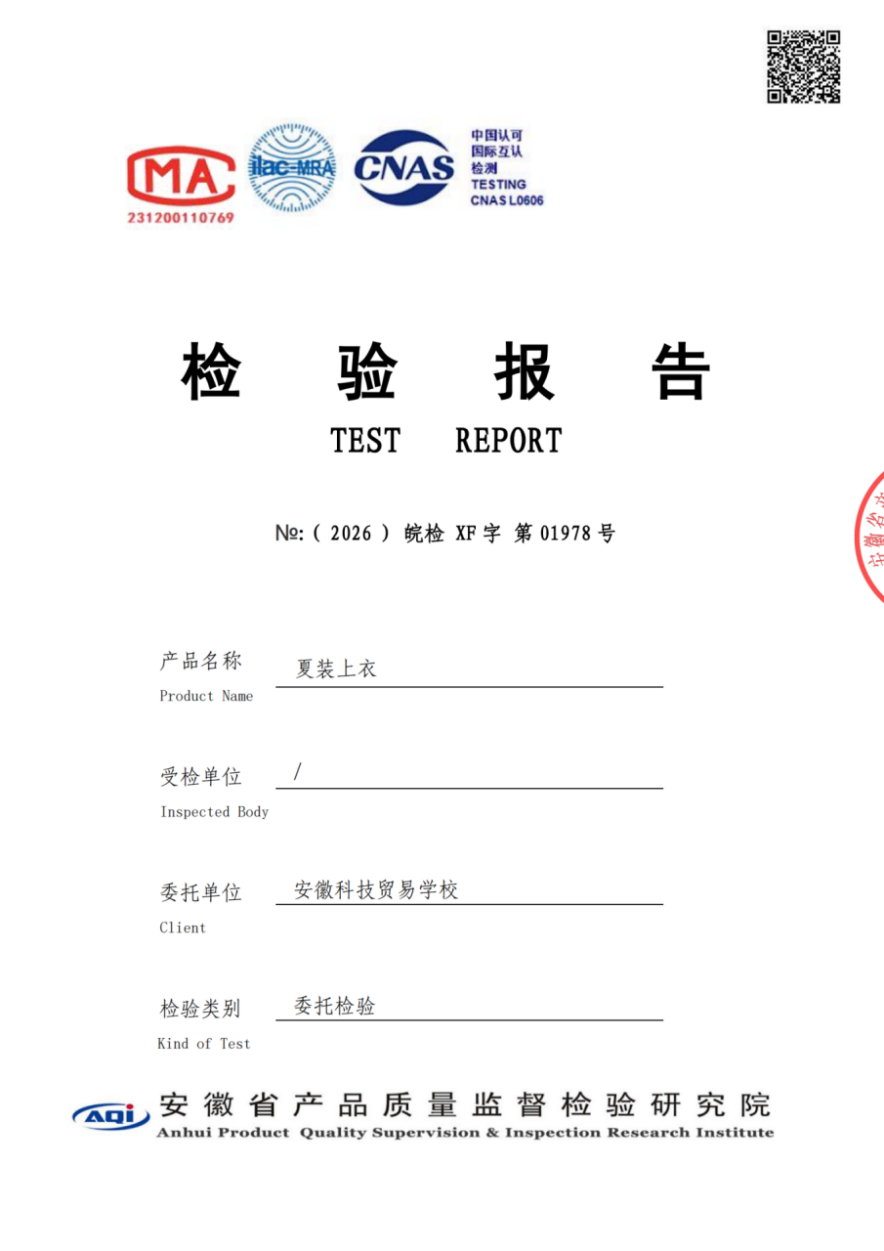 微信图片_20260520174918_750_27.png 微信图片_20260520174918_750_27.png