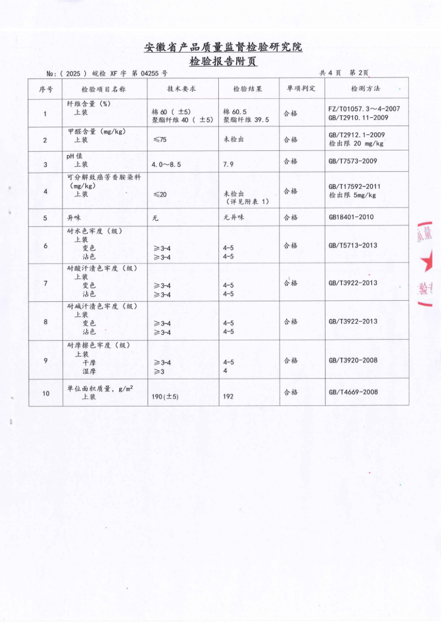 微信图片_20260520173558_296_26.png 微信图片_20260520173558_296_26.png