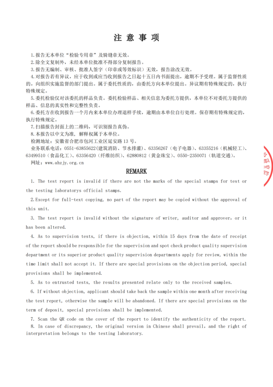 微信图片_20260520175423_762_27.png 微信图片_20260520175423_762_27.png