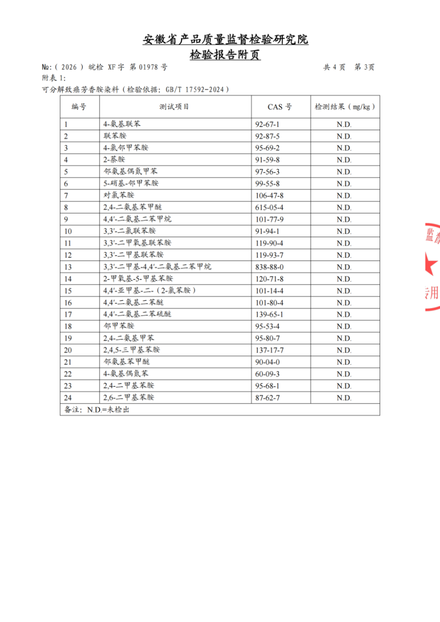 微信图片_20260520175041_754_27.png 微信图片_20260520175041_754_27.png