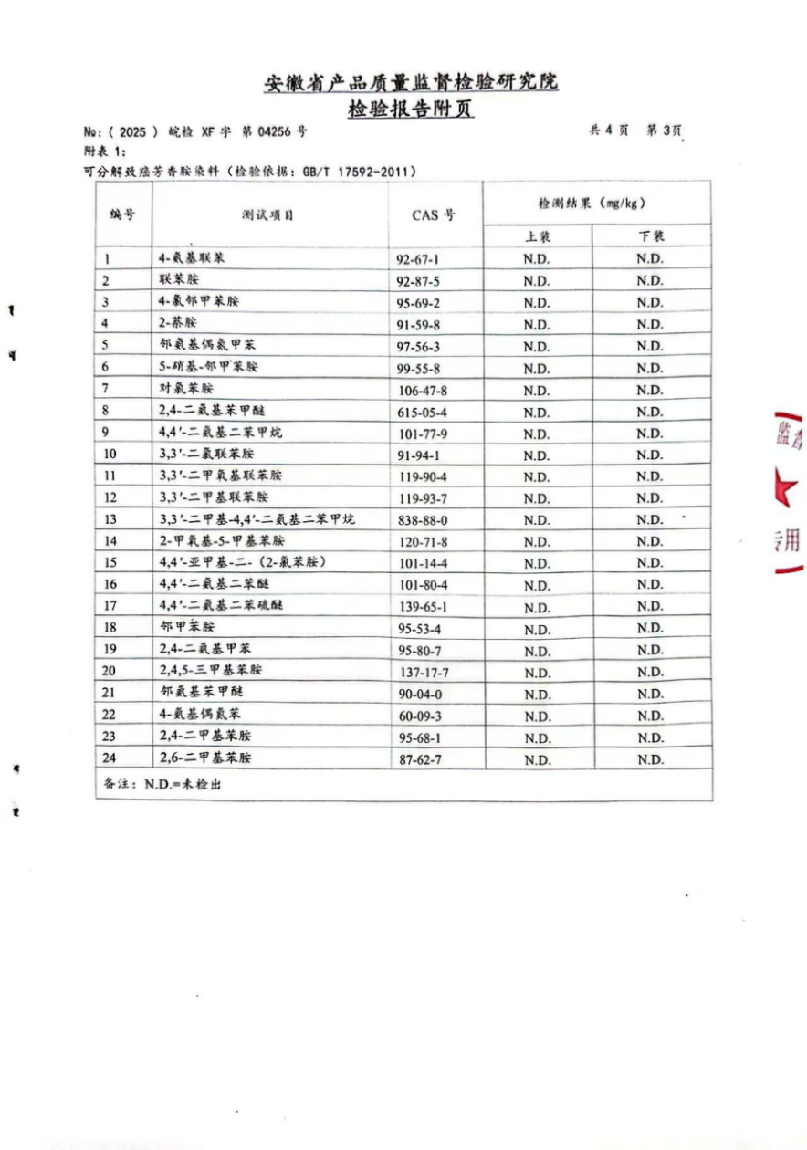 微信图片_20260520174535_747_27.png 微信图片_20260520174535_747_27.png