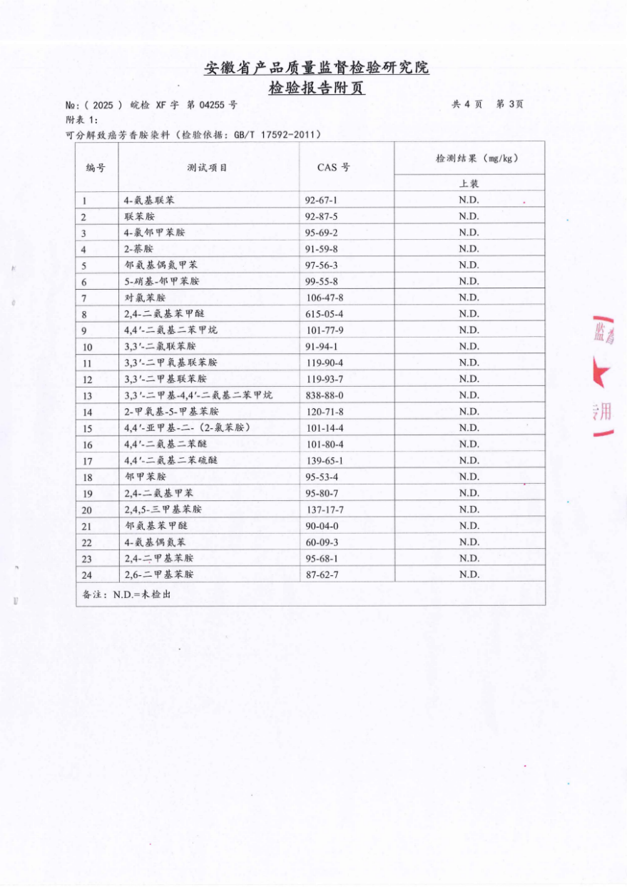 微信图片_20260520173613_297_26.png 微信图片_20260520173613_297_26.png