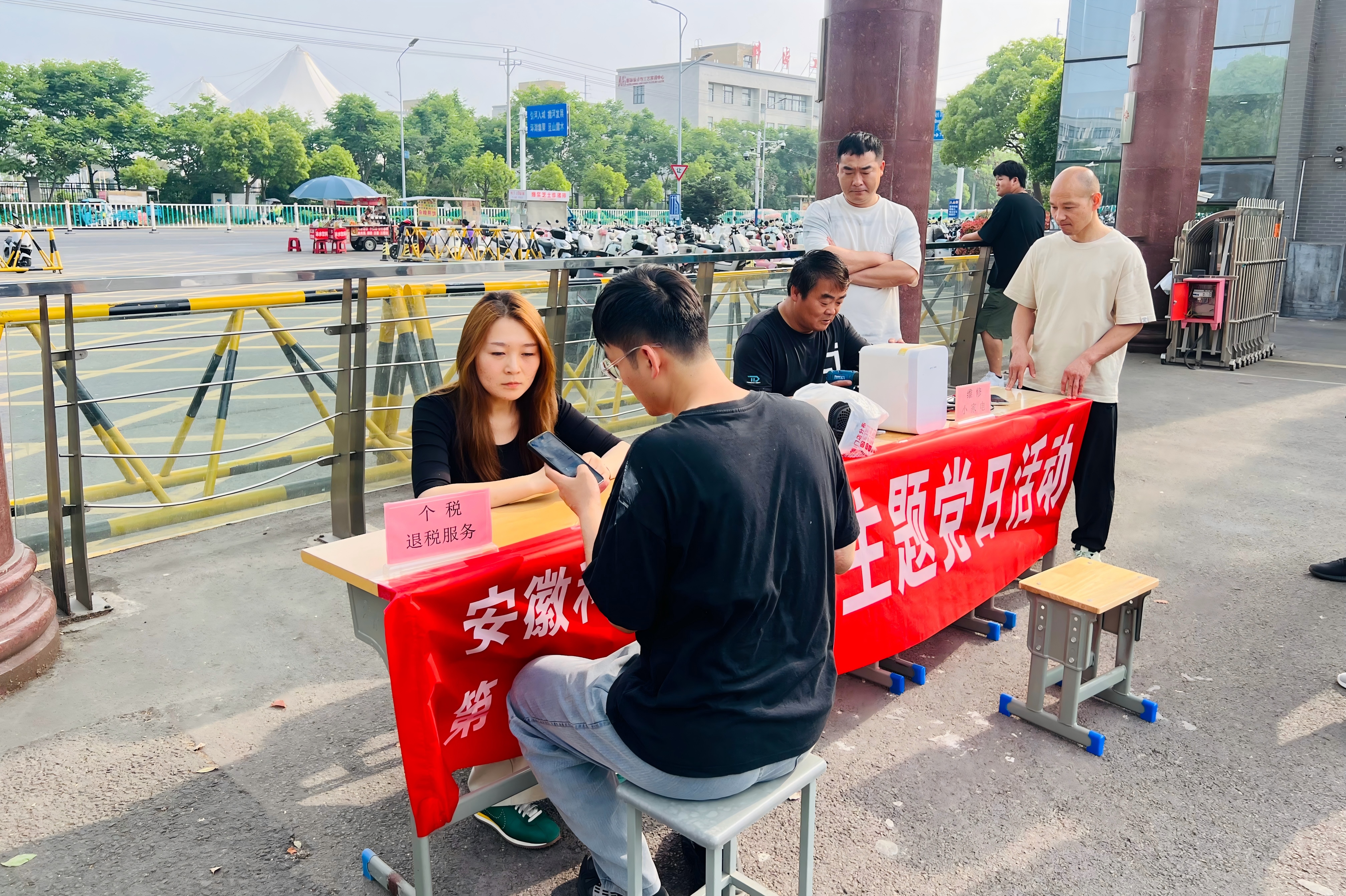 个税清缴.jpg