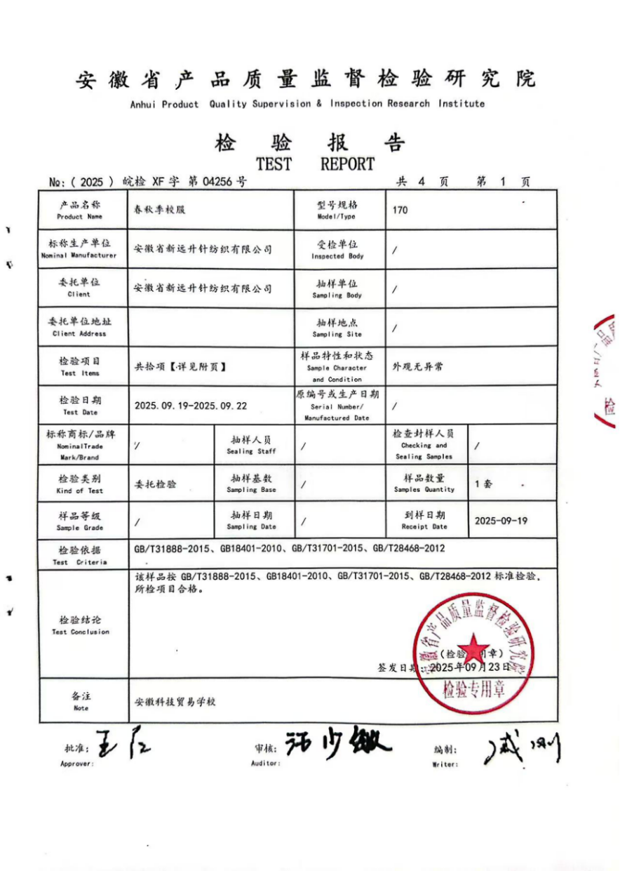 微信图片_20260520174507_745_27.png 微信图片_20260520174507_745_27.png