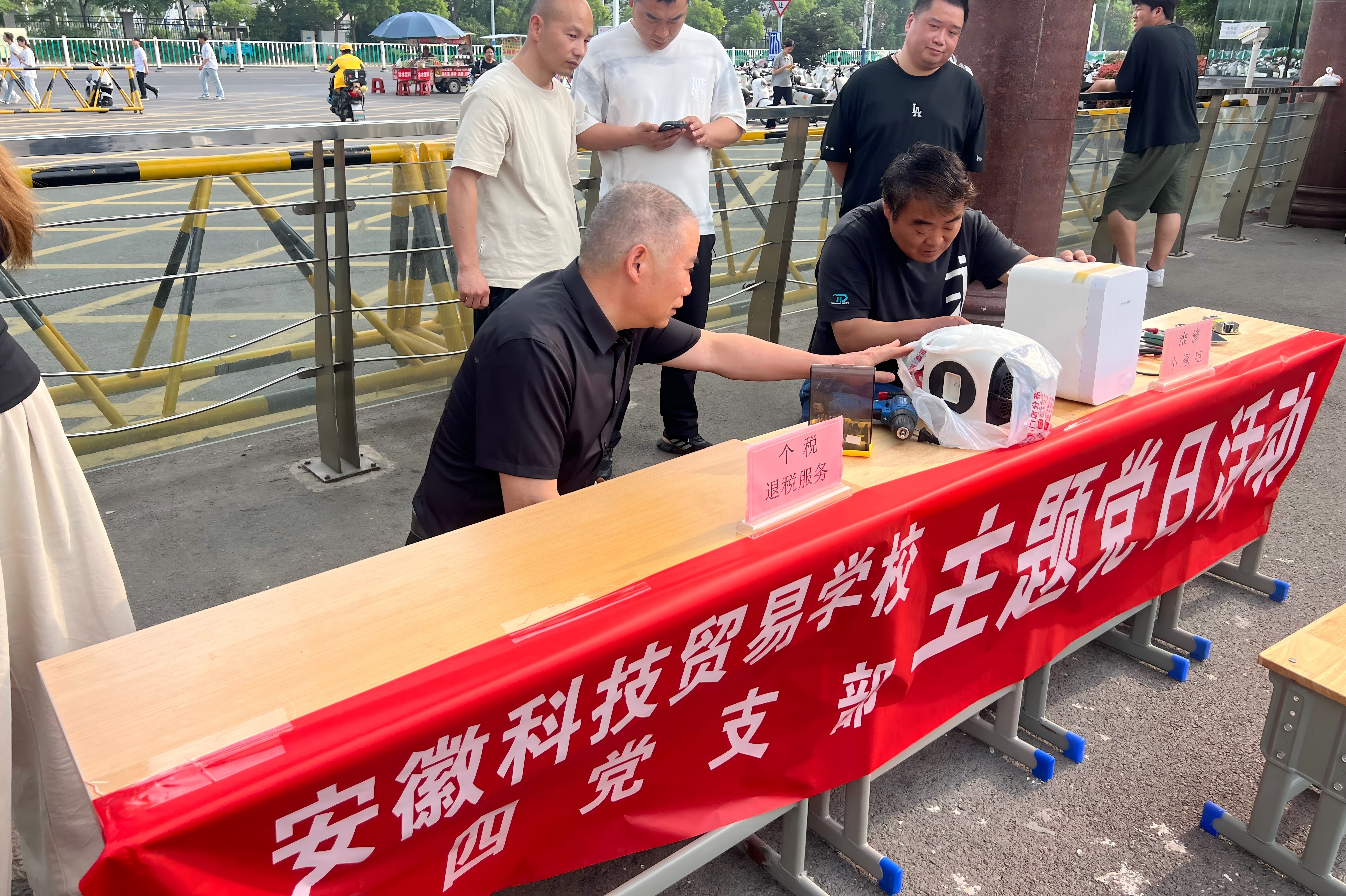 家电维修.jpg